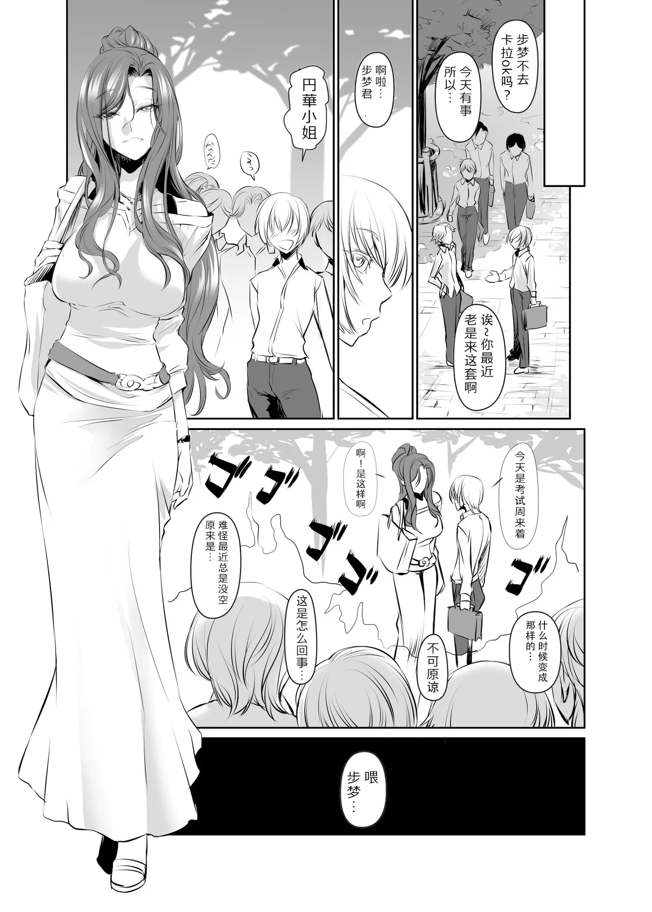 หน้า 11