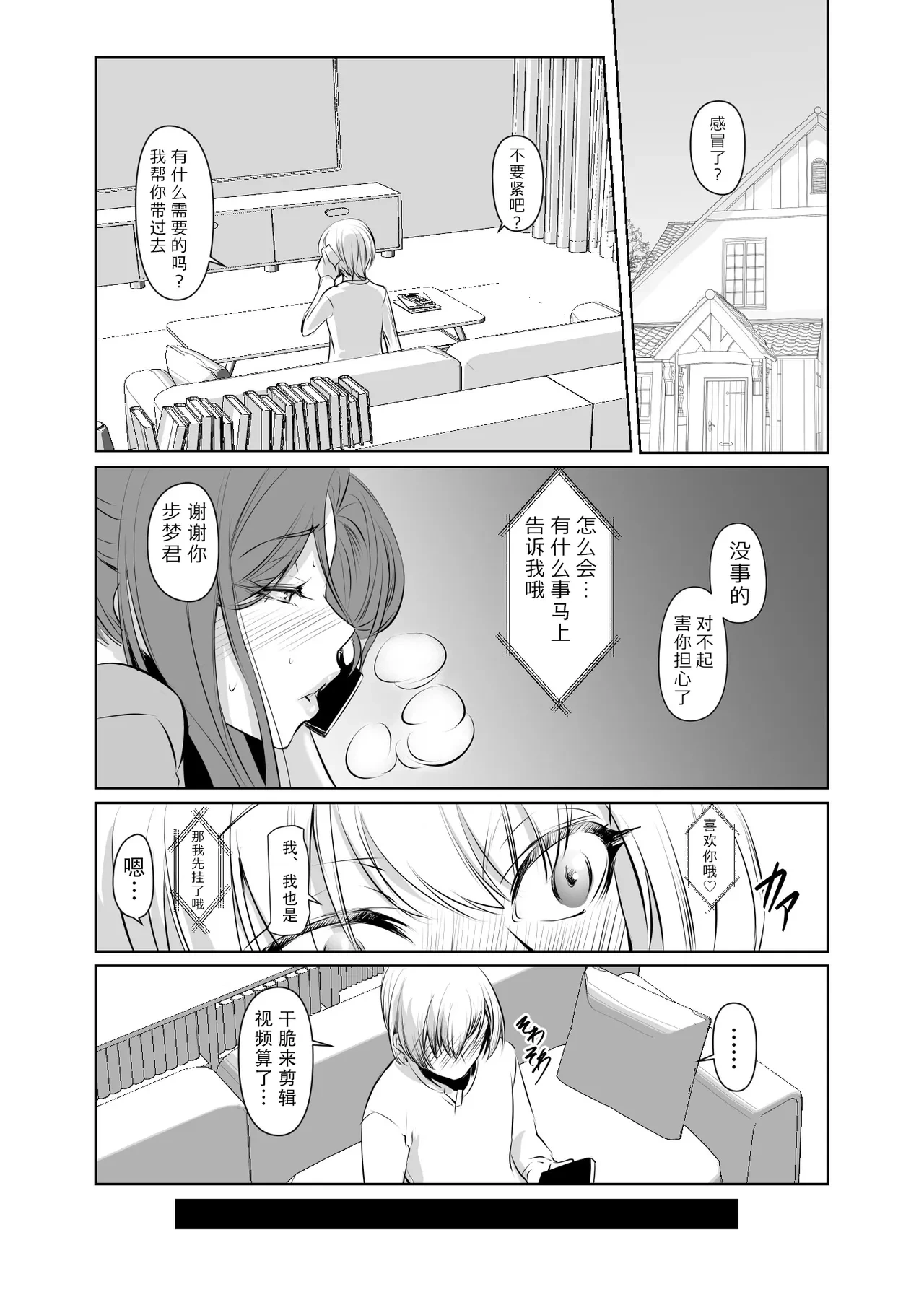 หน้า 15