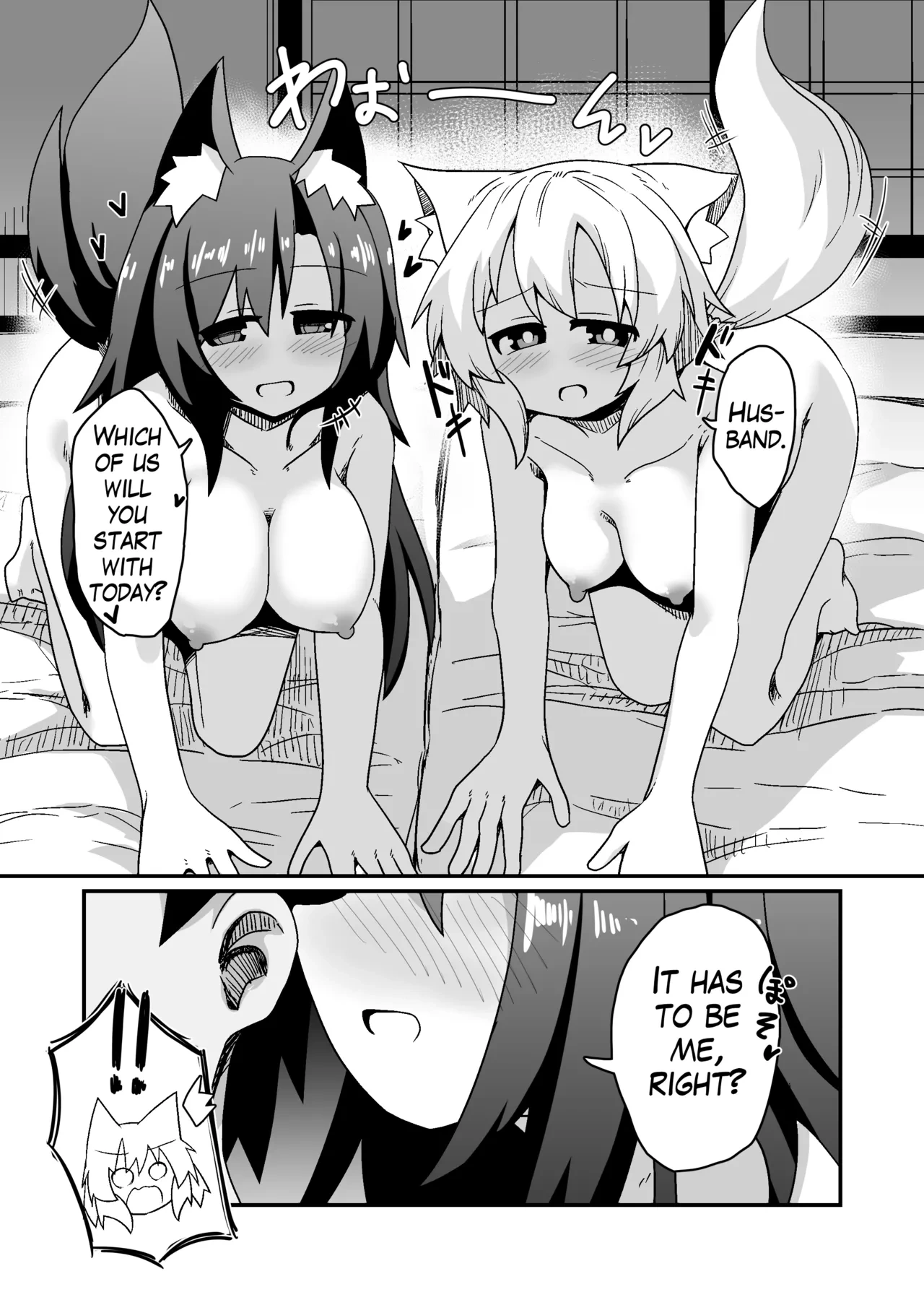 [Honya no Hidari Click (Honya)] Kozukuri shimashou! Goshujin-sama! | Let's make babies! Husband! (Touhou Project) [English] [Digital]