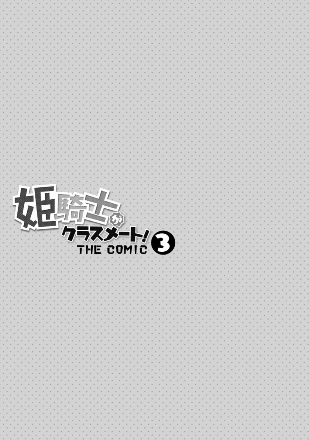 หน้า 3