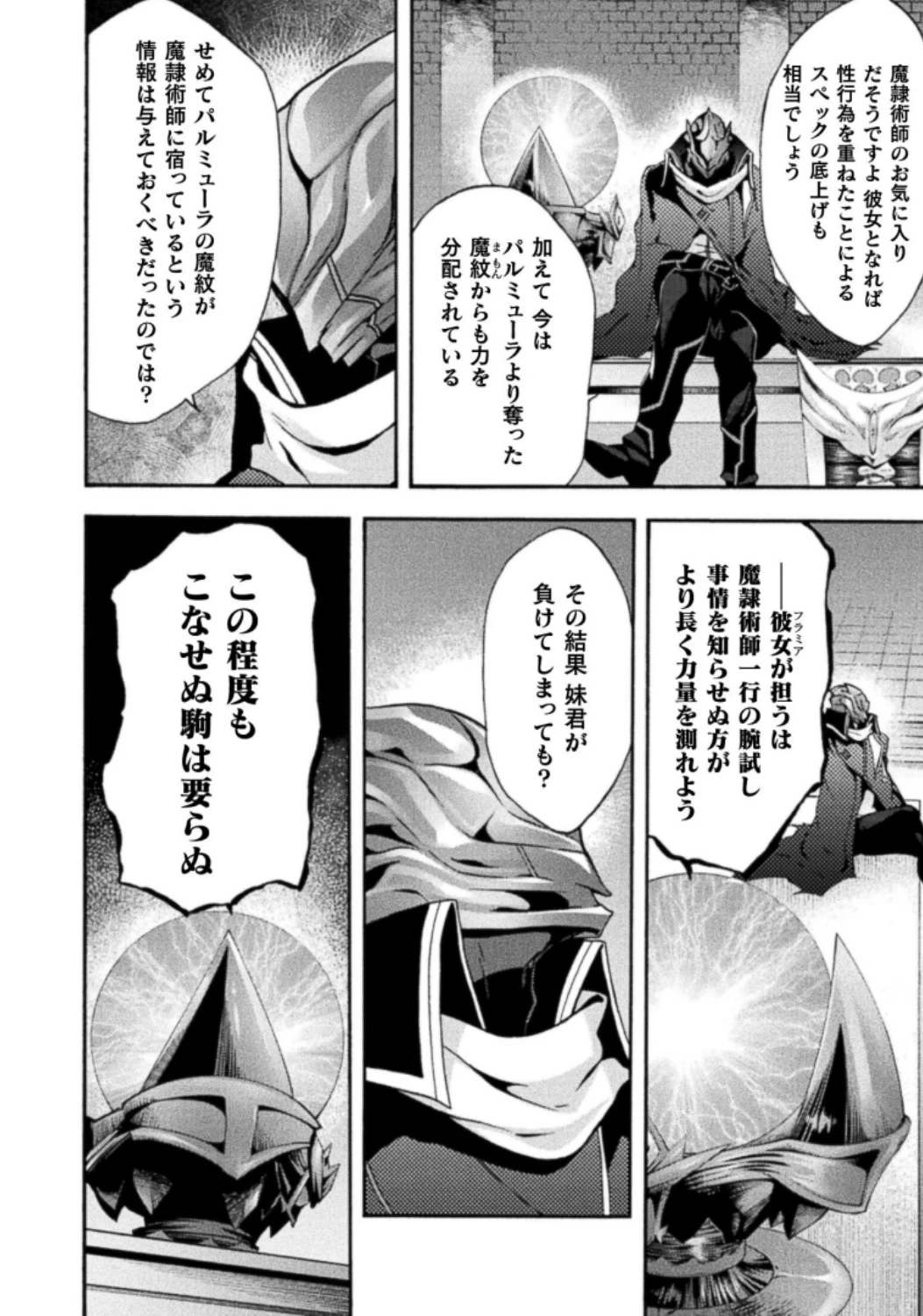 หน้า 40