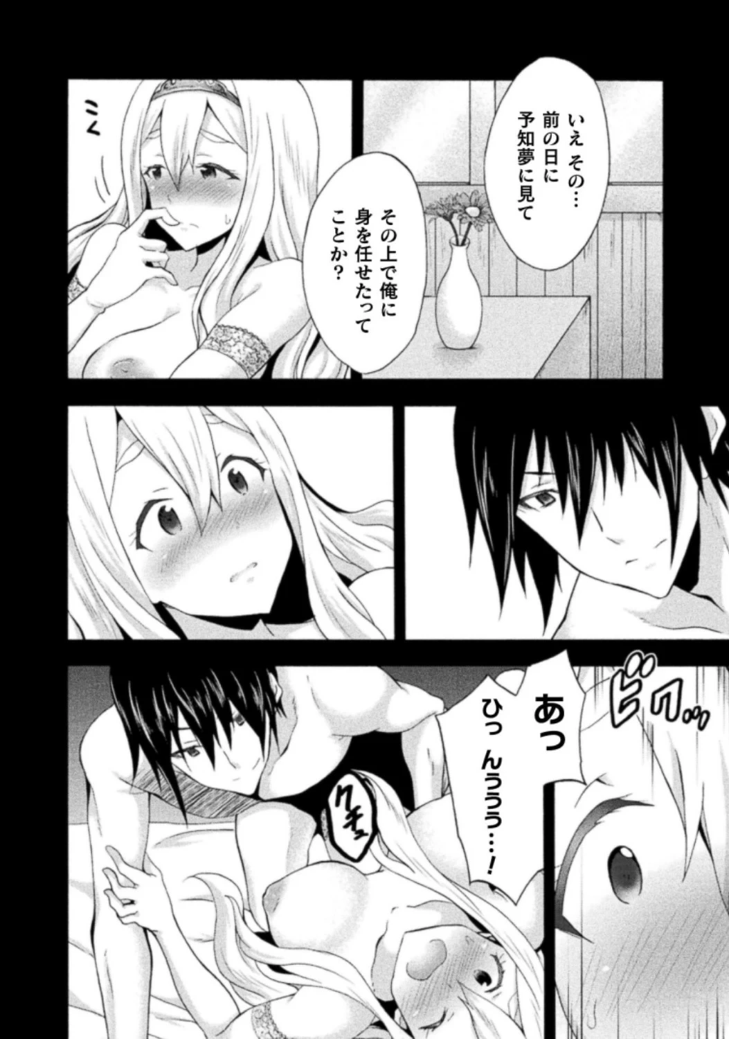 หน้า 110