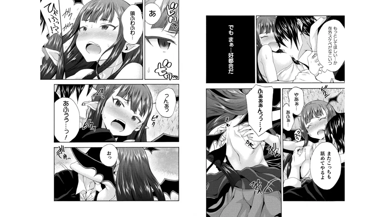 [EKZ×NO.Gomesu] Himekishi ga Classmate! THE COMIC Volume 4