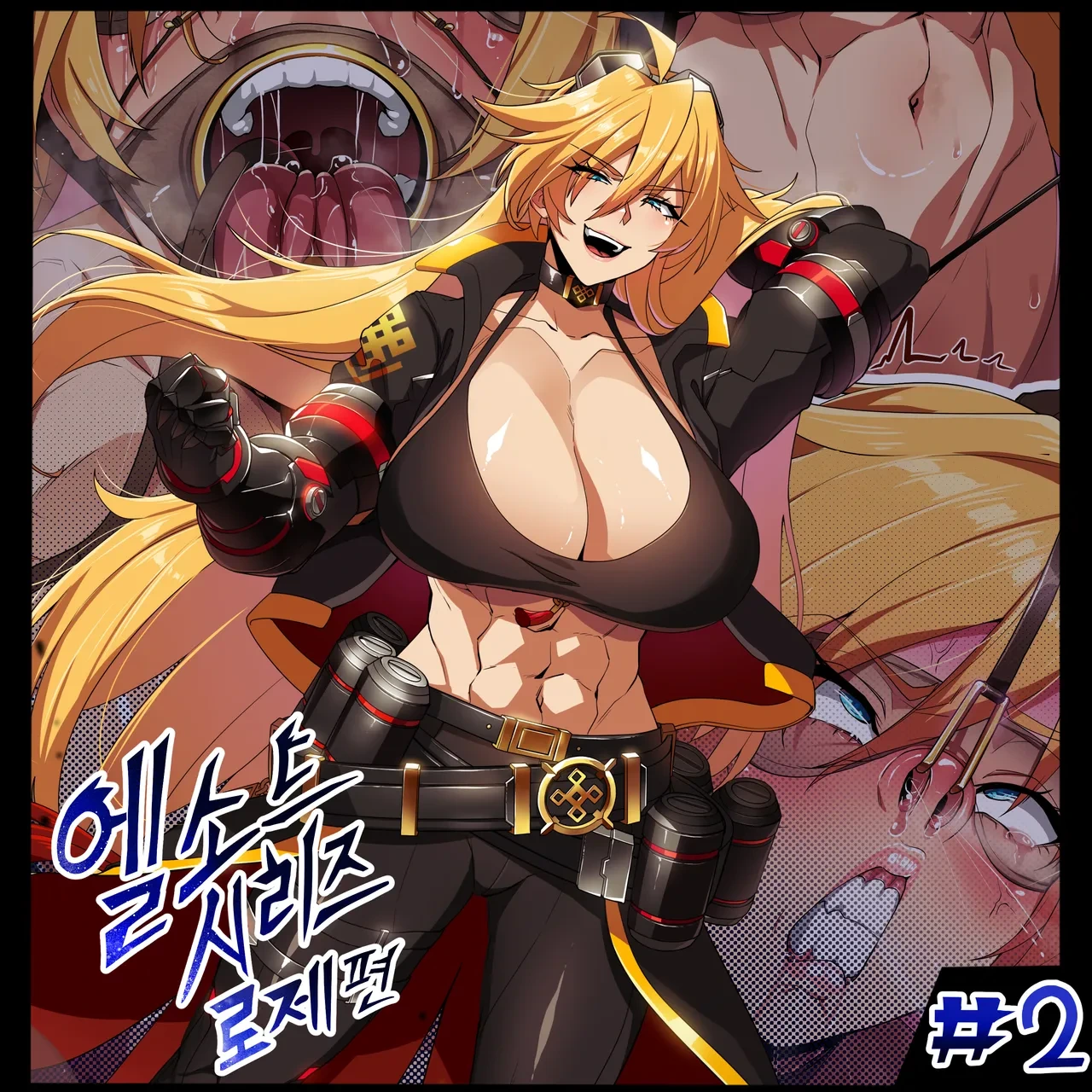 [lestart] ELSWORD Series  2#ROSE Tempest Burster  (Elsword)(Chinese) [迪克萨科个人AI润色]