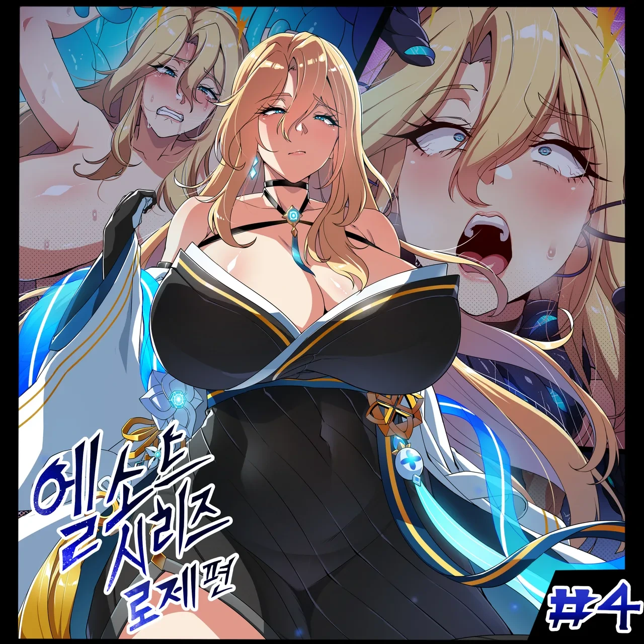 [lestart] ELSWORD Series  4#ROSE Prime Oper  (Elsword)(Chinese) [迪克萨科个人AI润色]