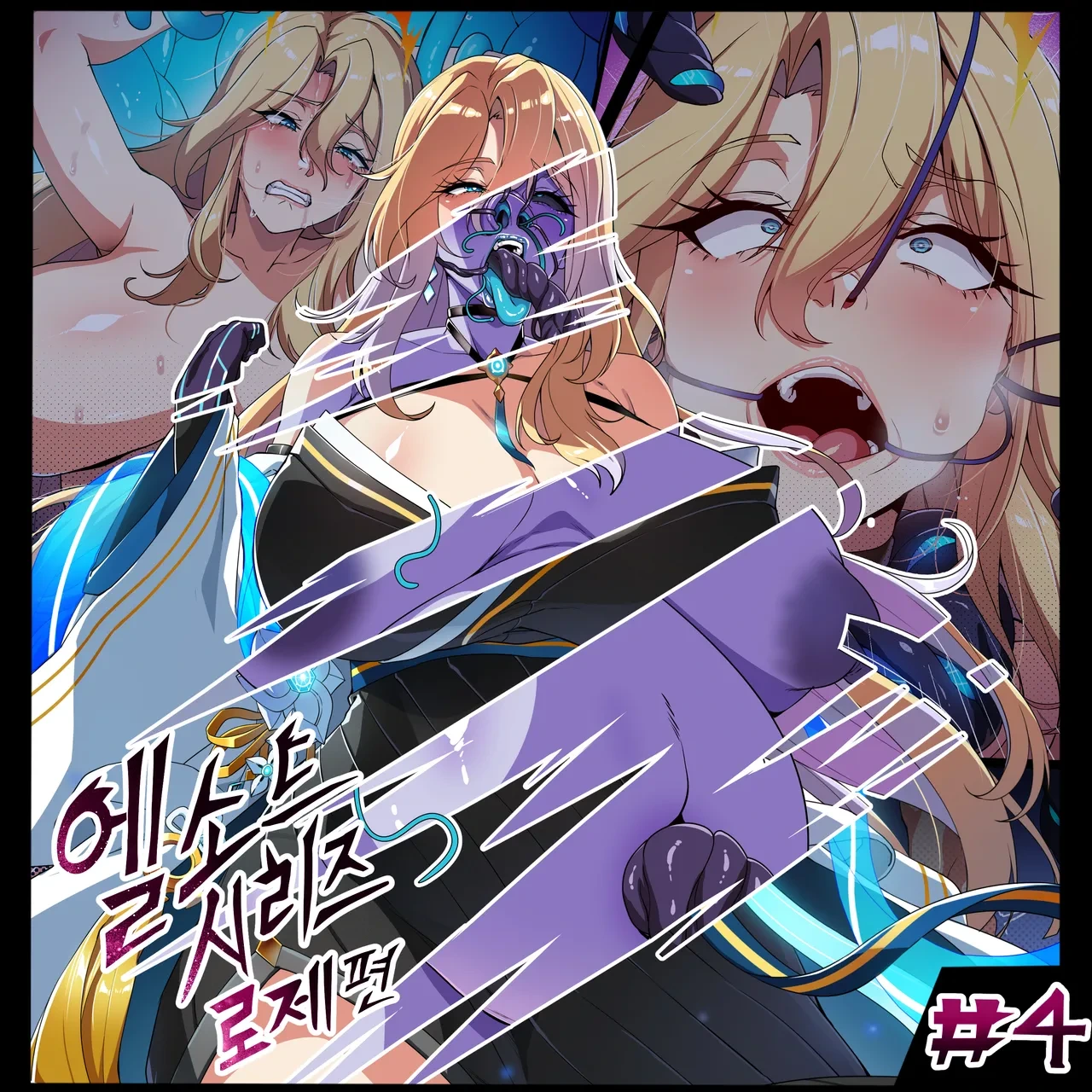 [lestart] ELSWORD Series  4#ROSE Prime Operator H  (Elsword)(Chinese) [迪克萨科个人AI润色]