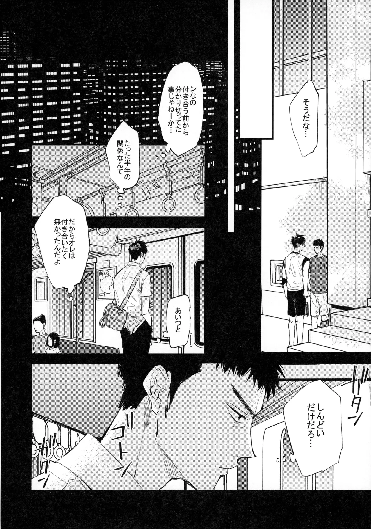 หน้า 19