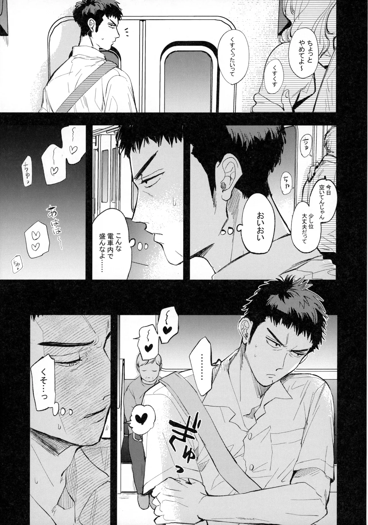 หน้า 20