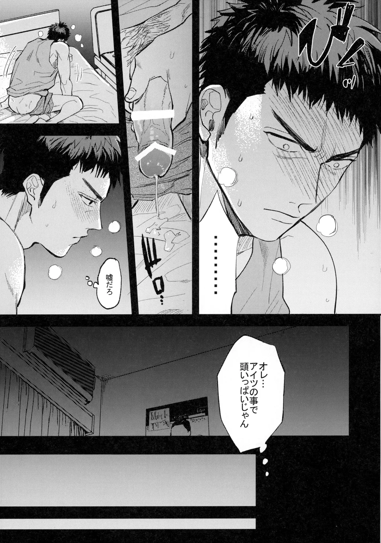 หน้า 24