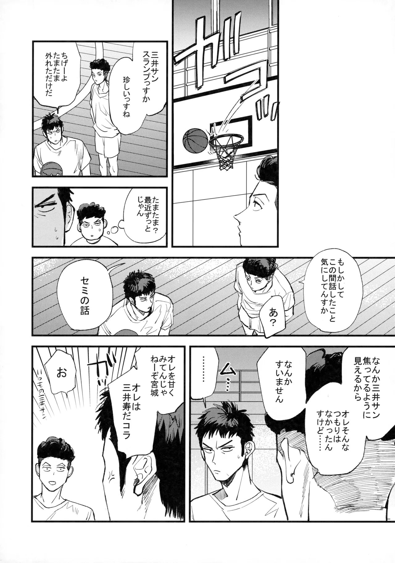 หน้า 25