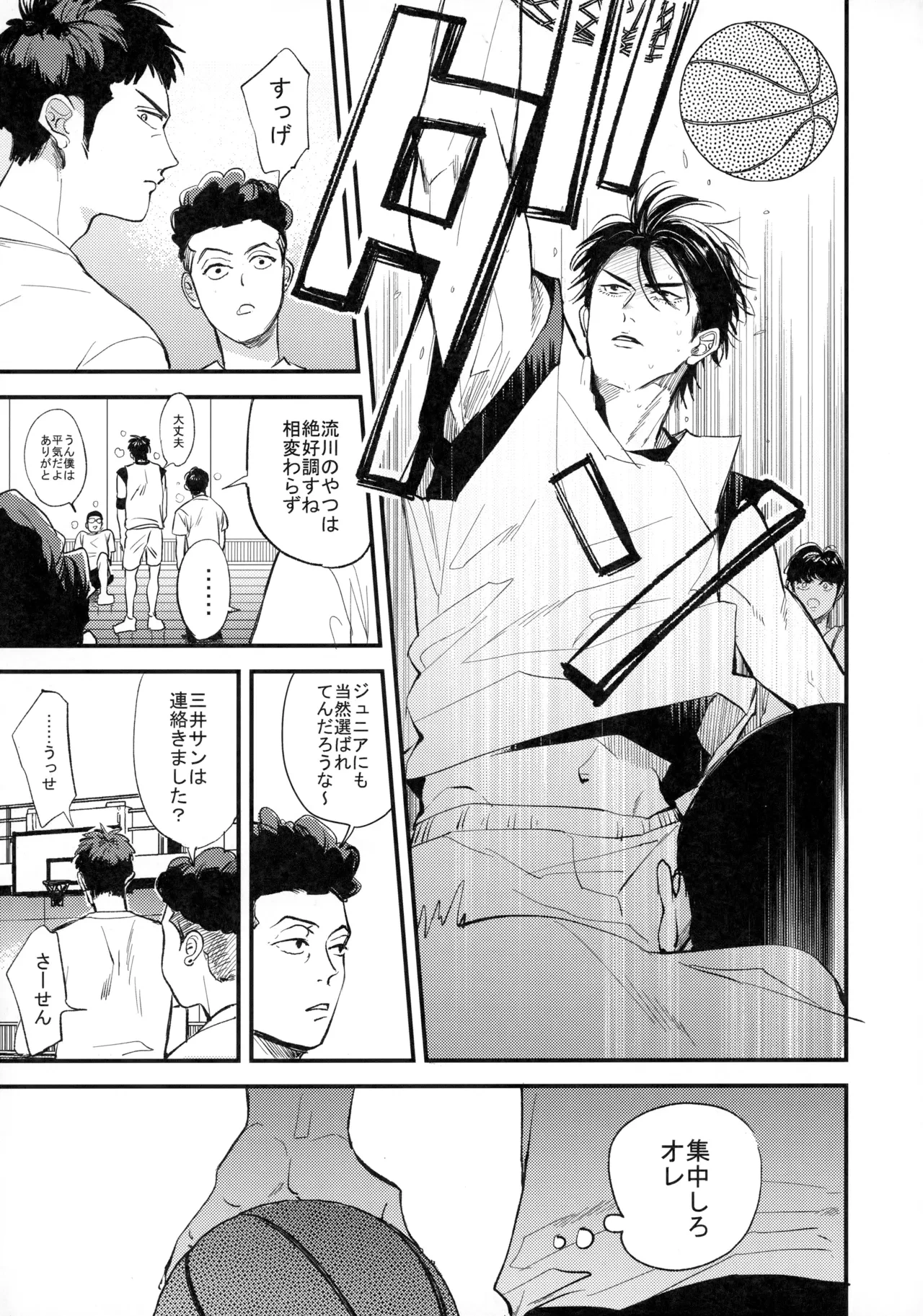 หน้า 26
