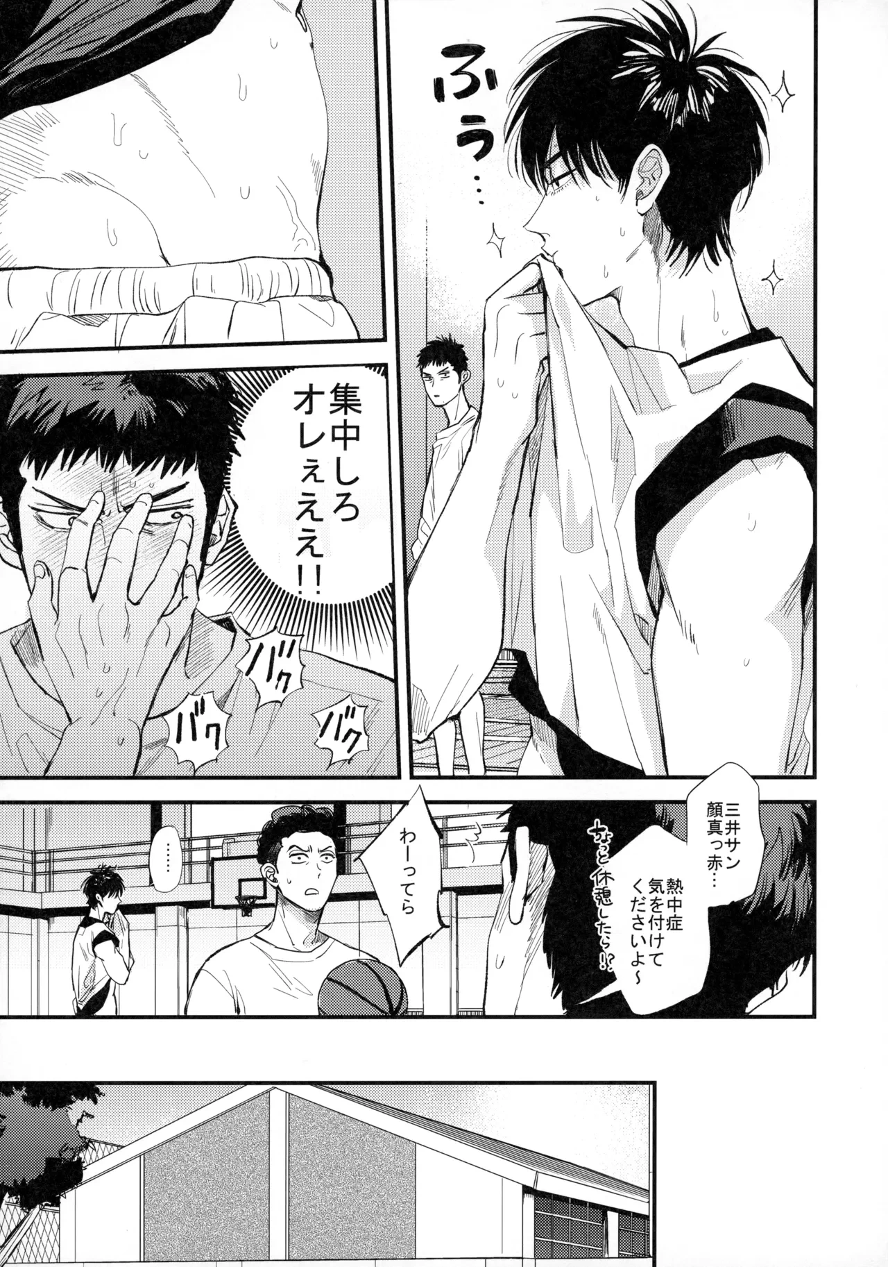 หน้า 28