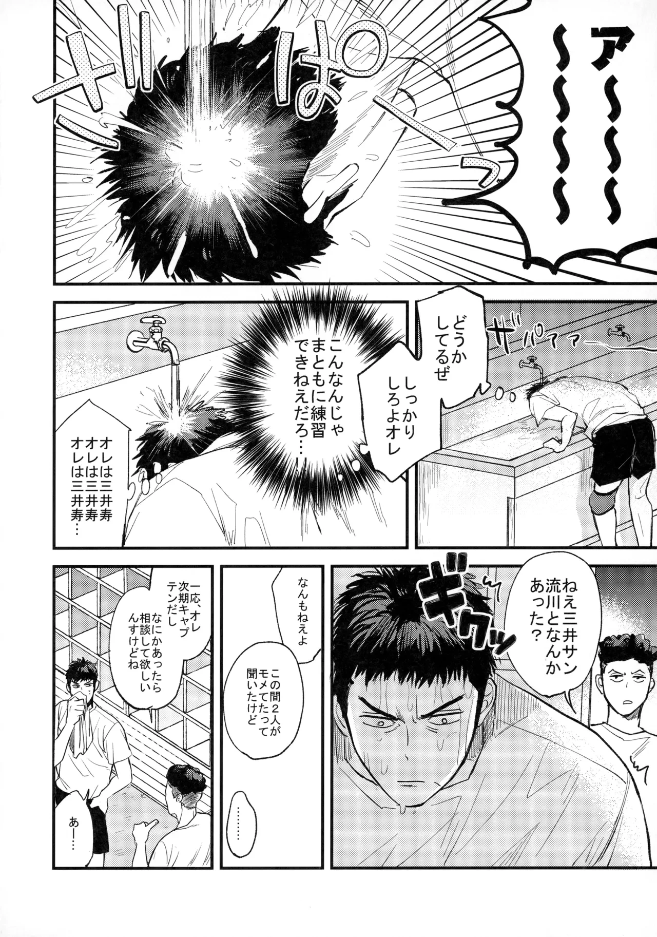 หน้า 29
