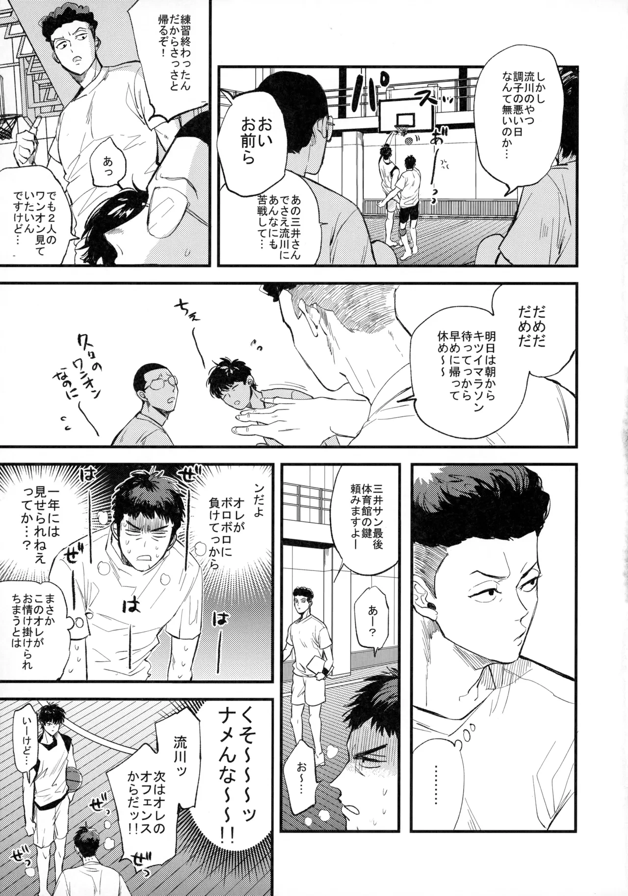 หน้า 32