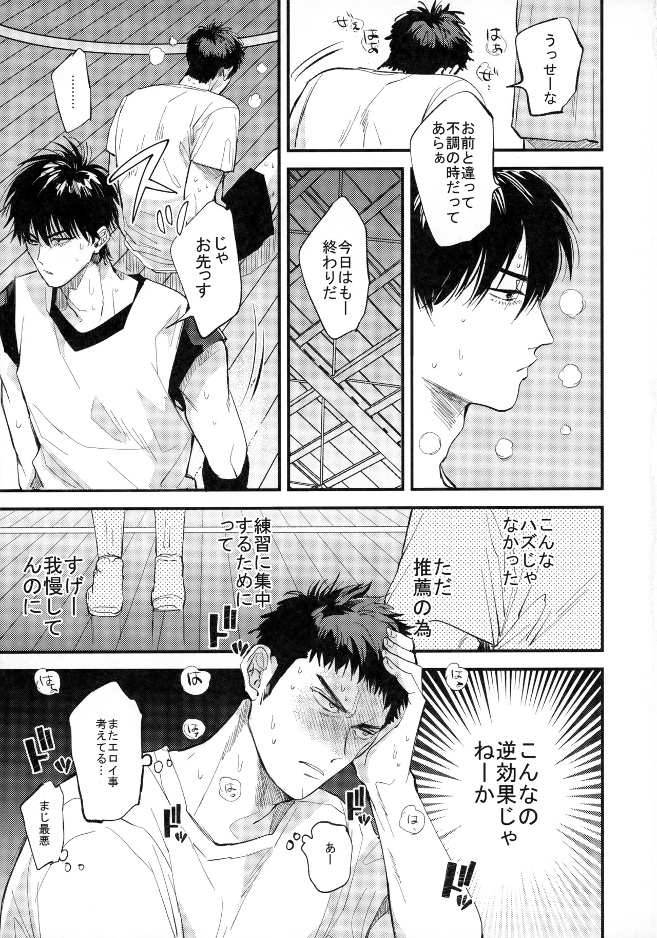 หน้า 34