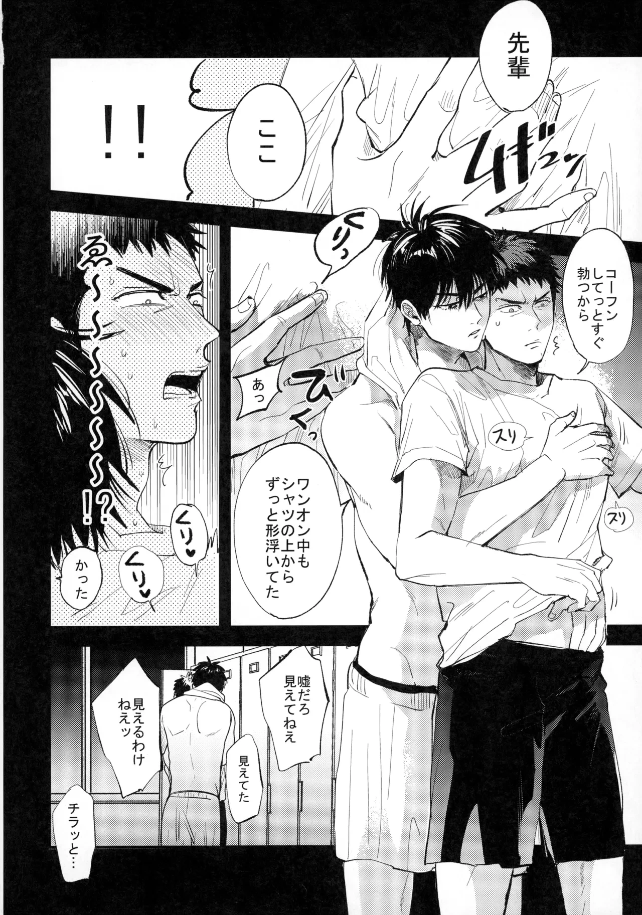 หน้า 37