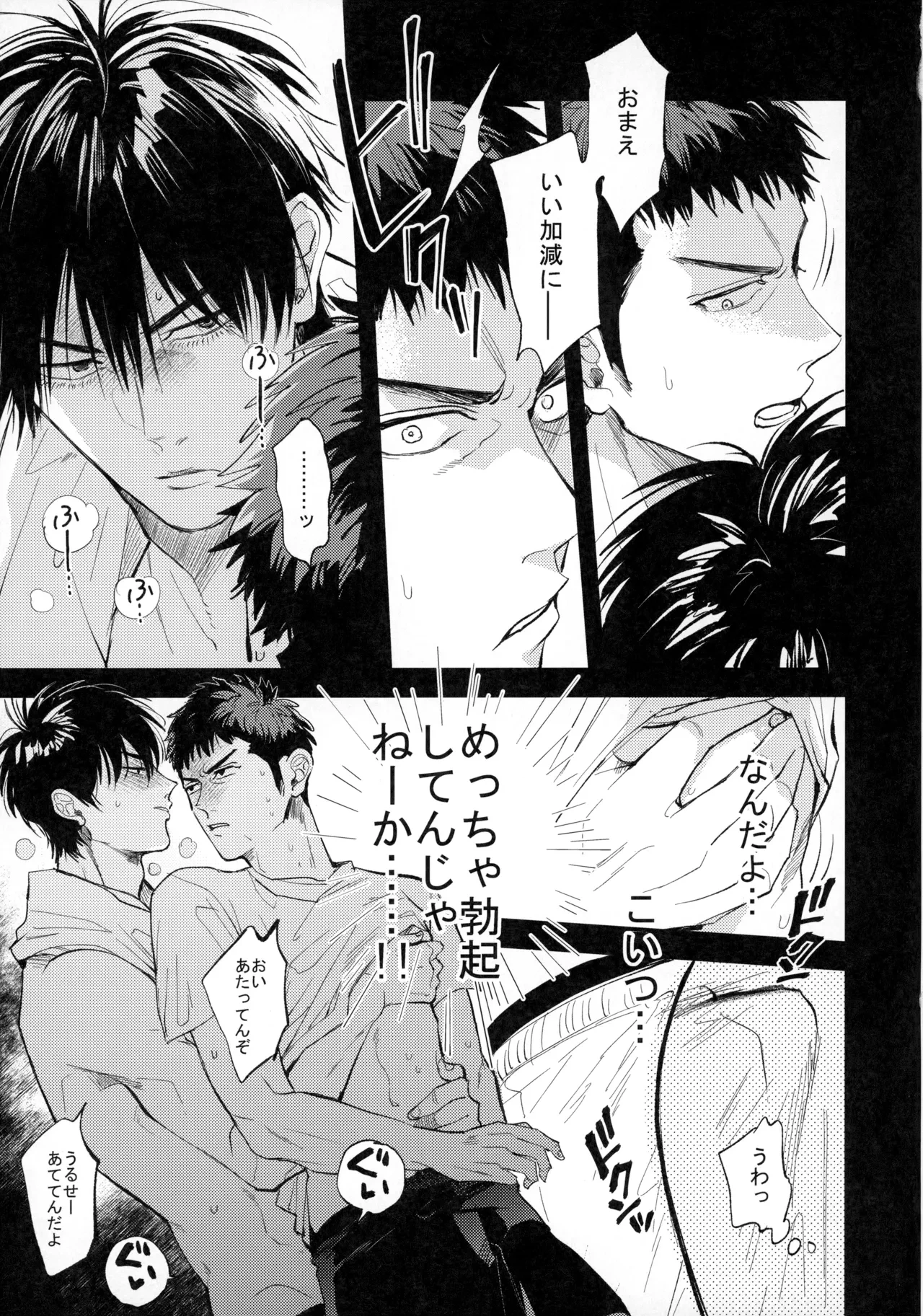 หน้า 38