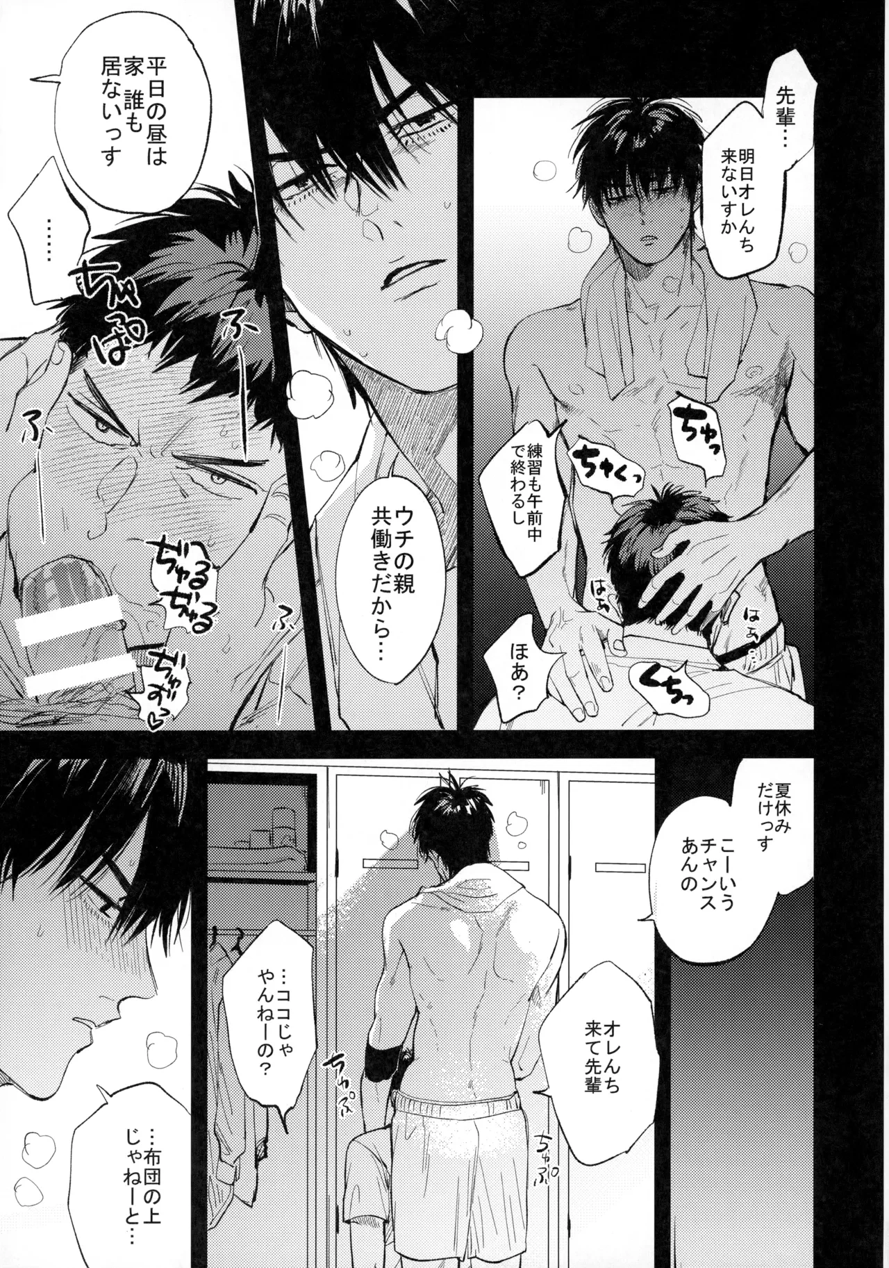 หน้า 42