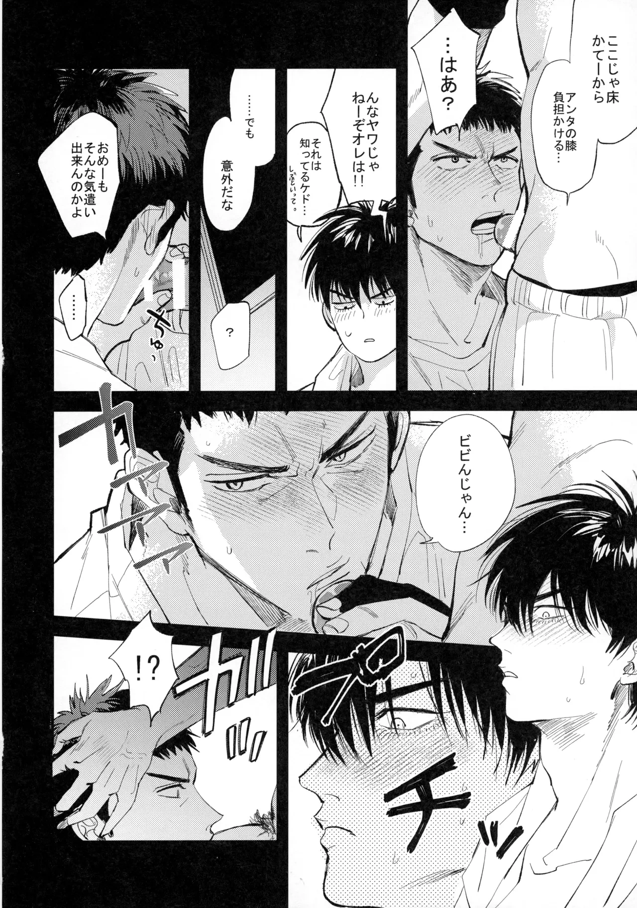หน้า 43