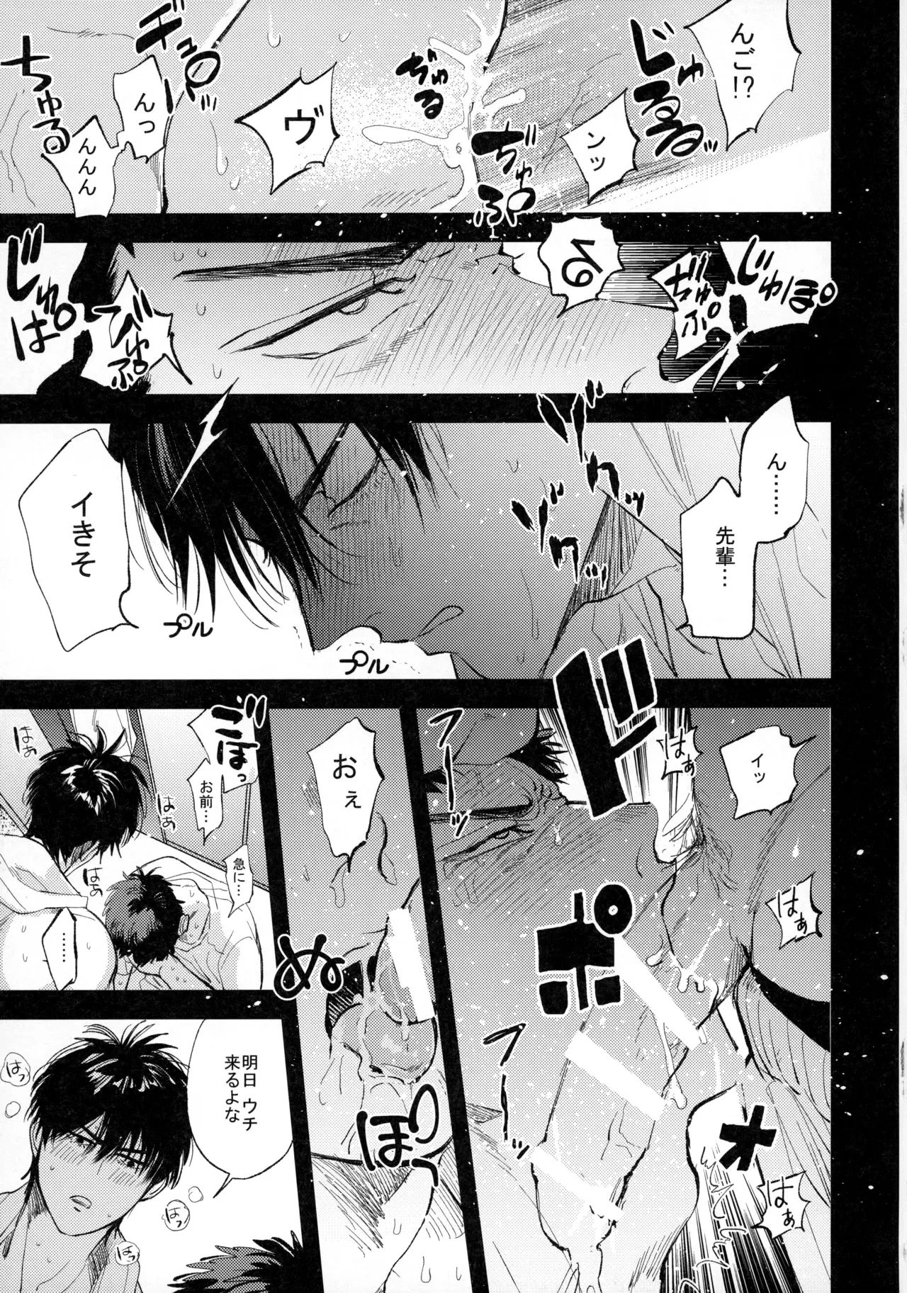 หน้า 44