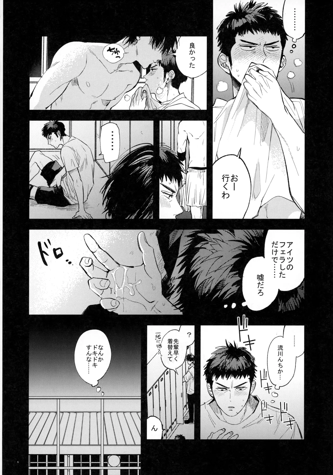 หน้า 45