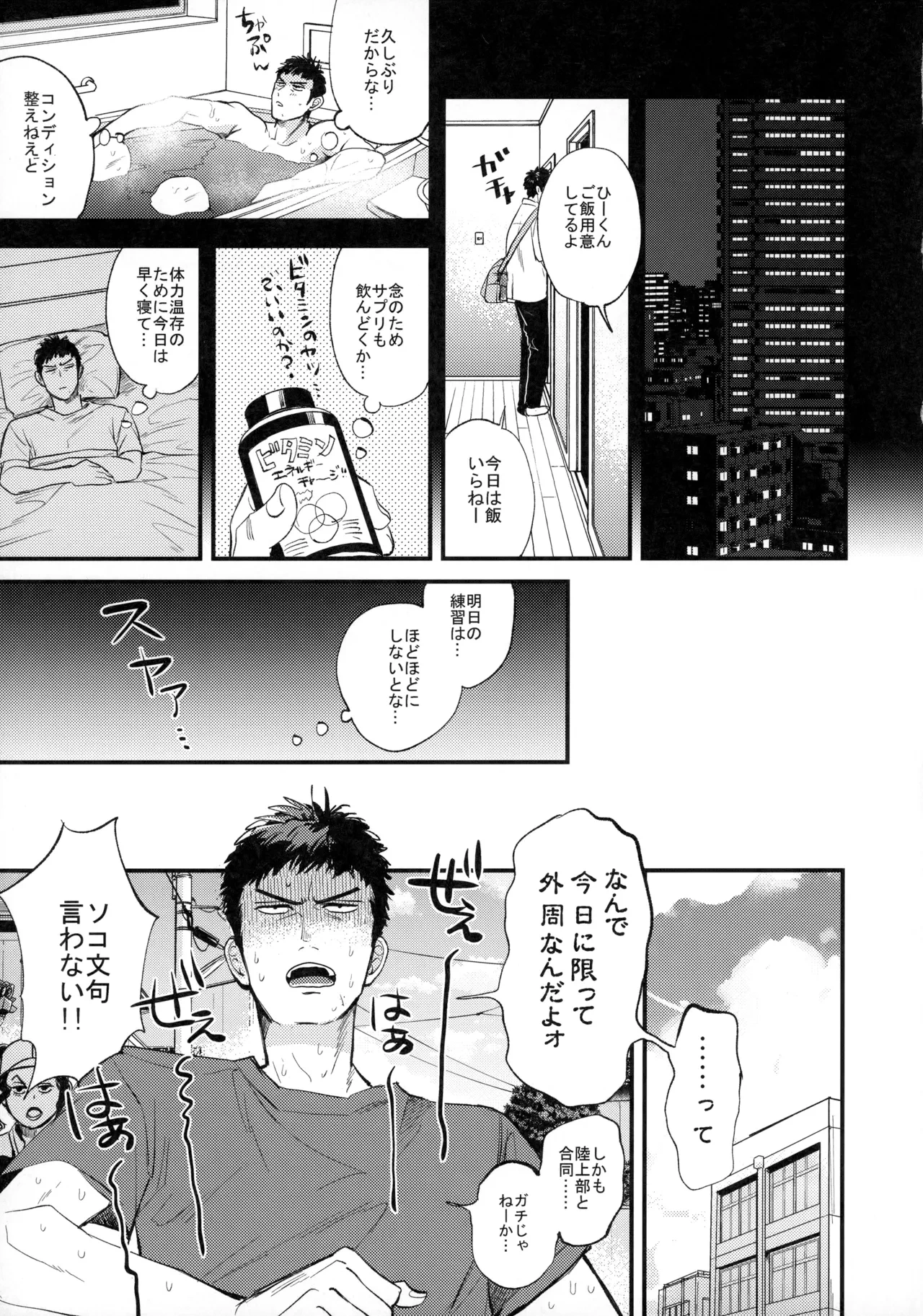 หน้า 46