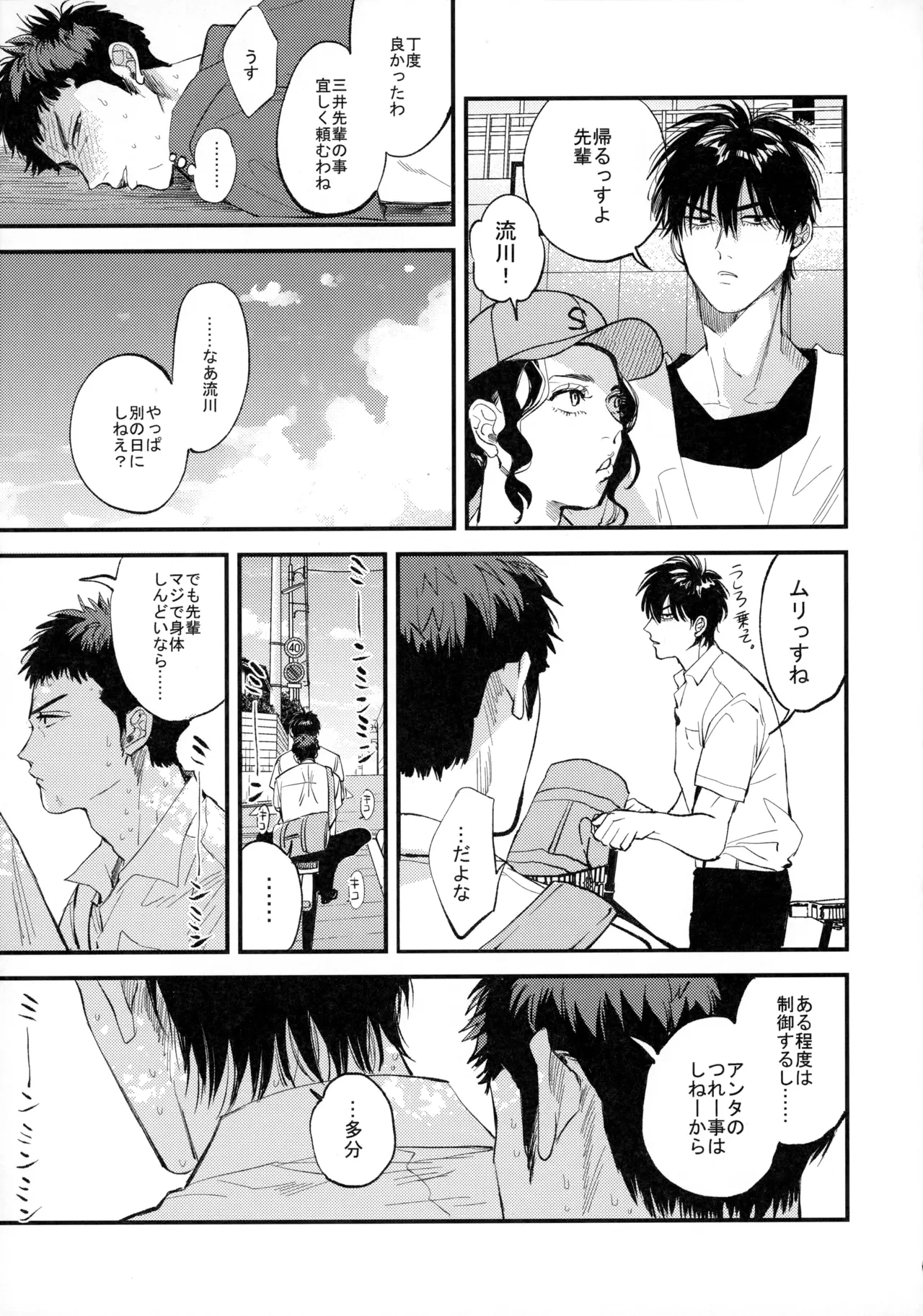 หน้า 48