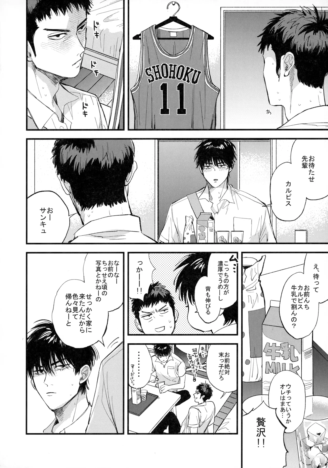 หน้า 51