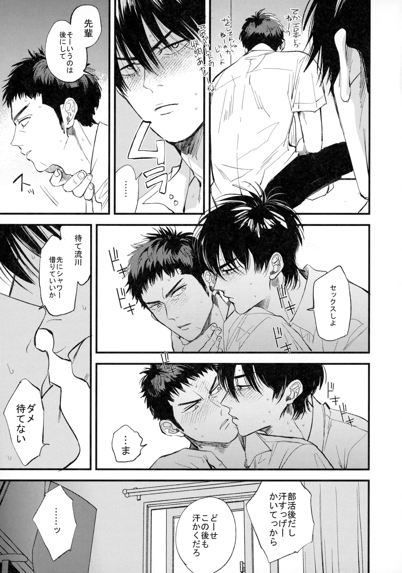 หน้า 52