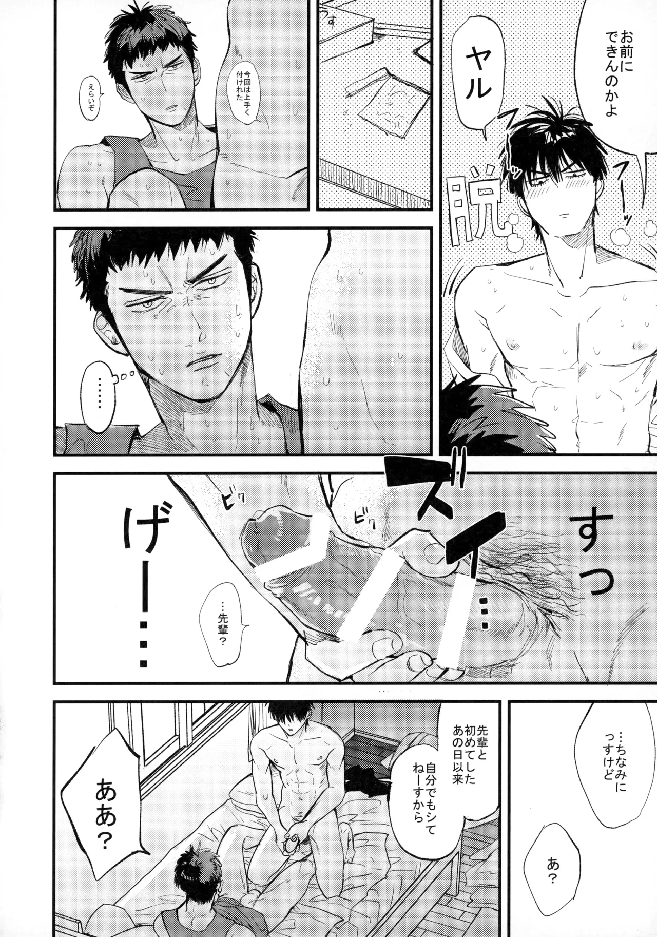 หน้า 61