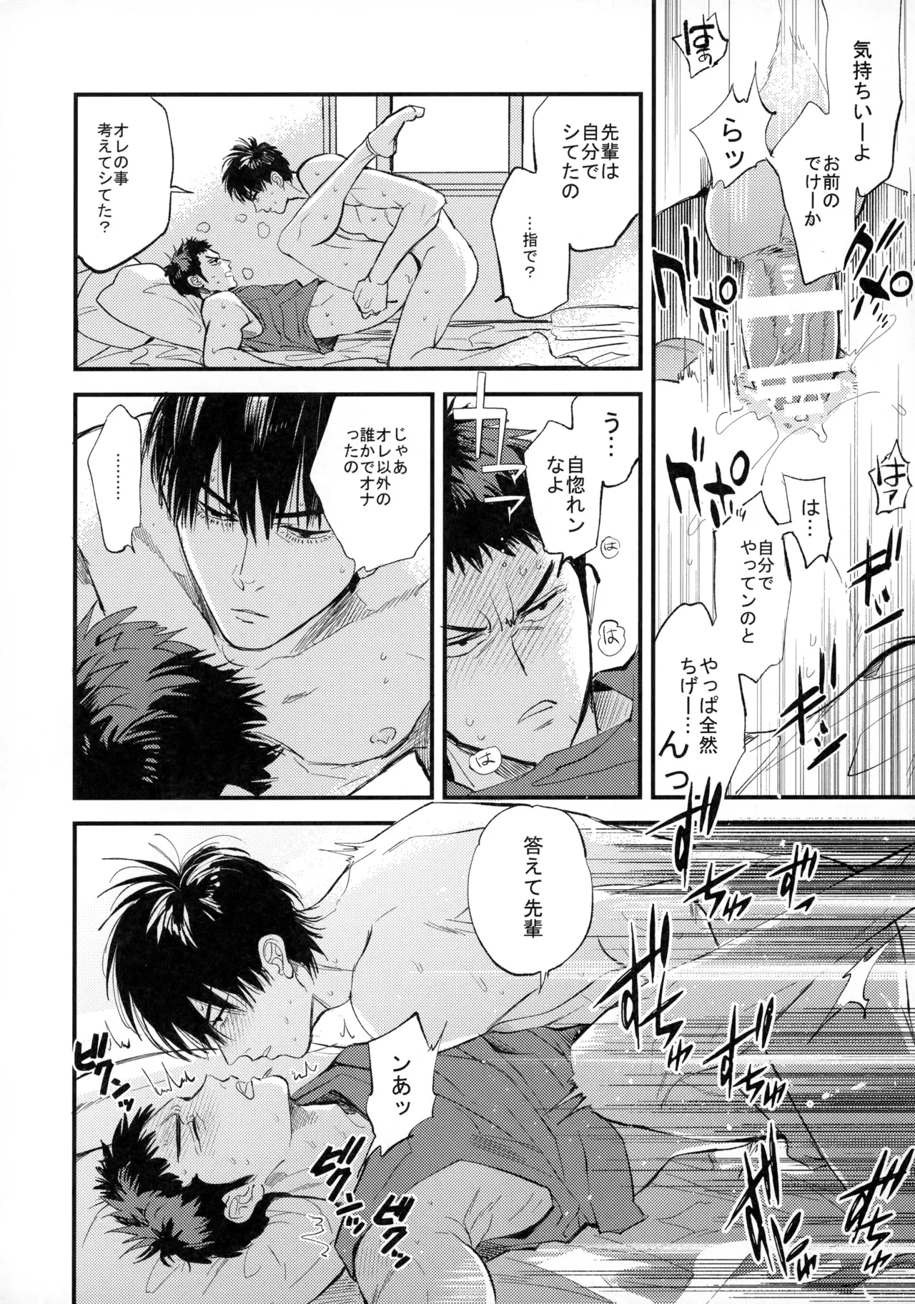 หน้า 65