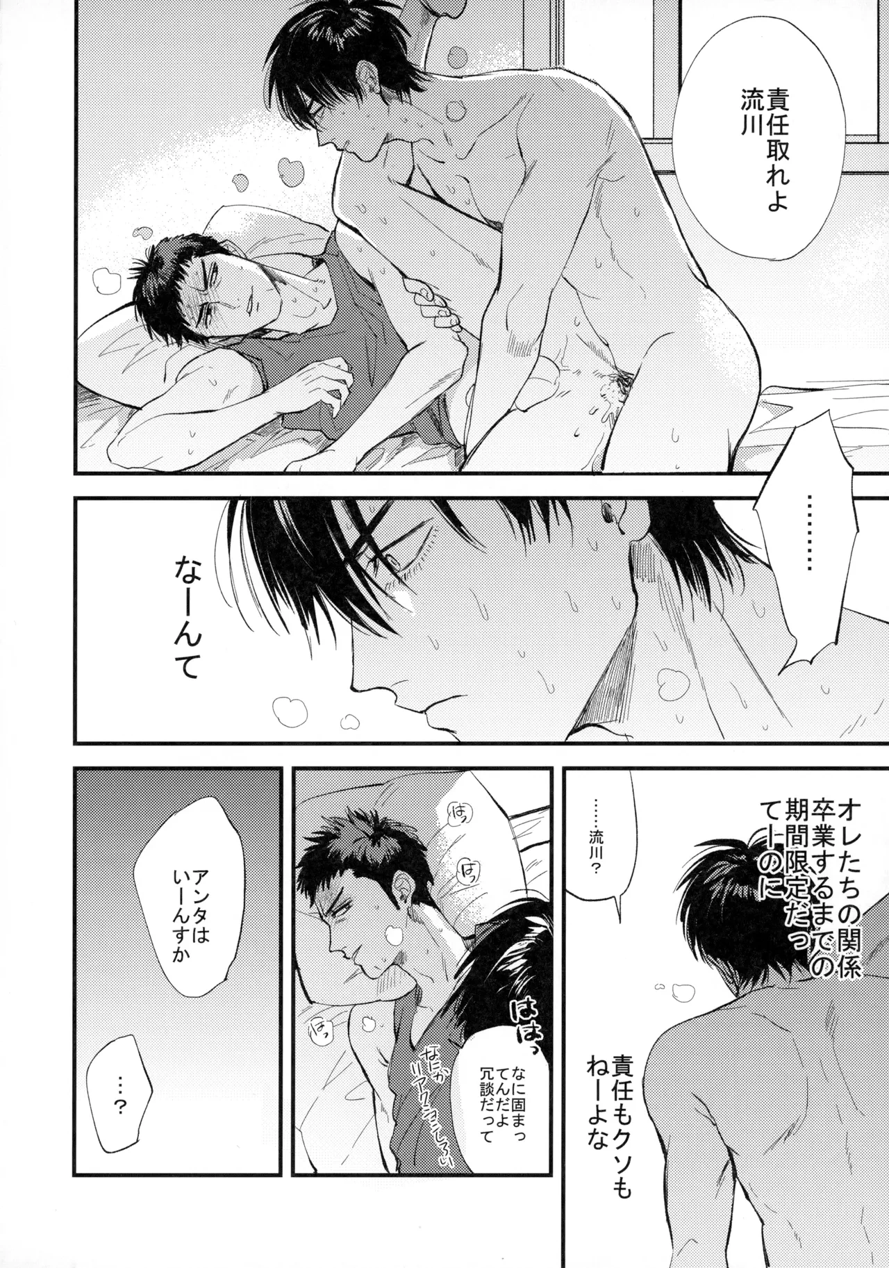หน้า 67