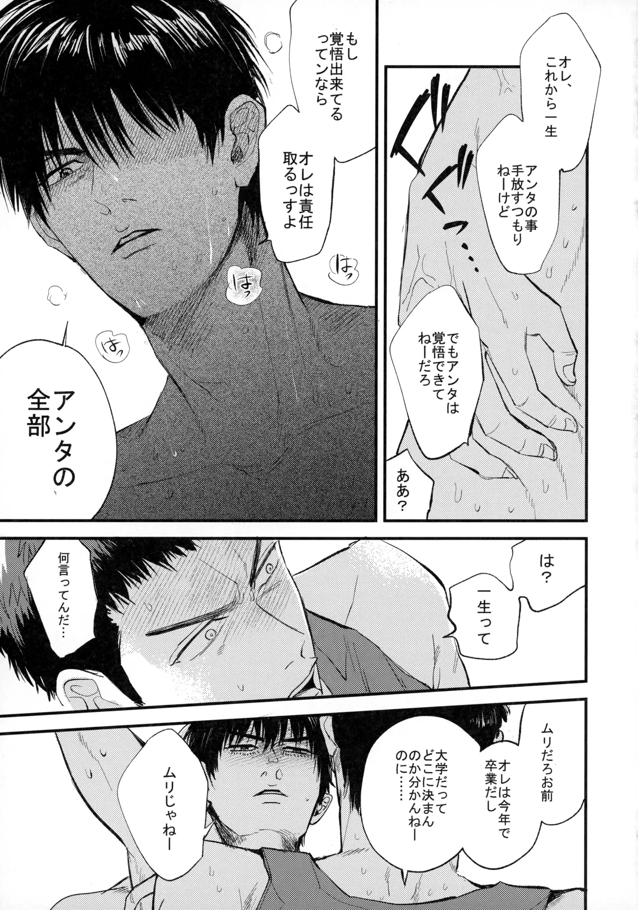 หน้า 68