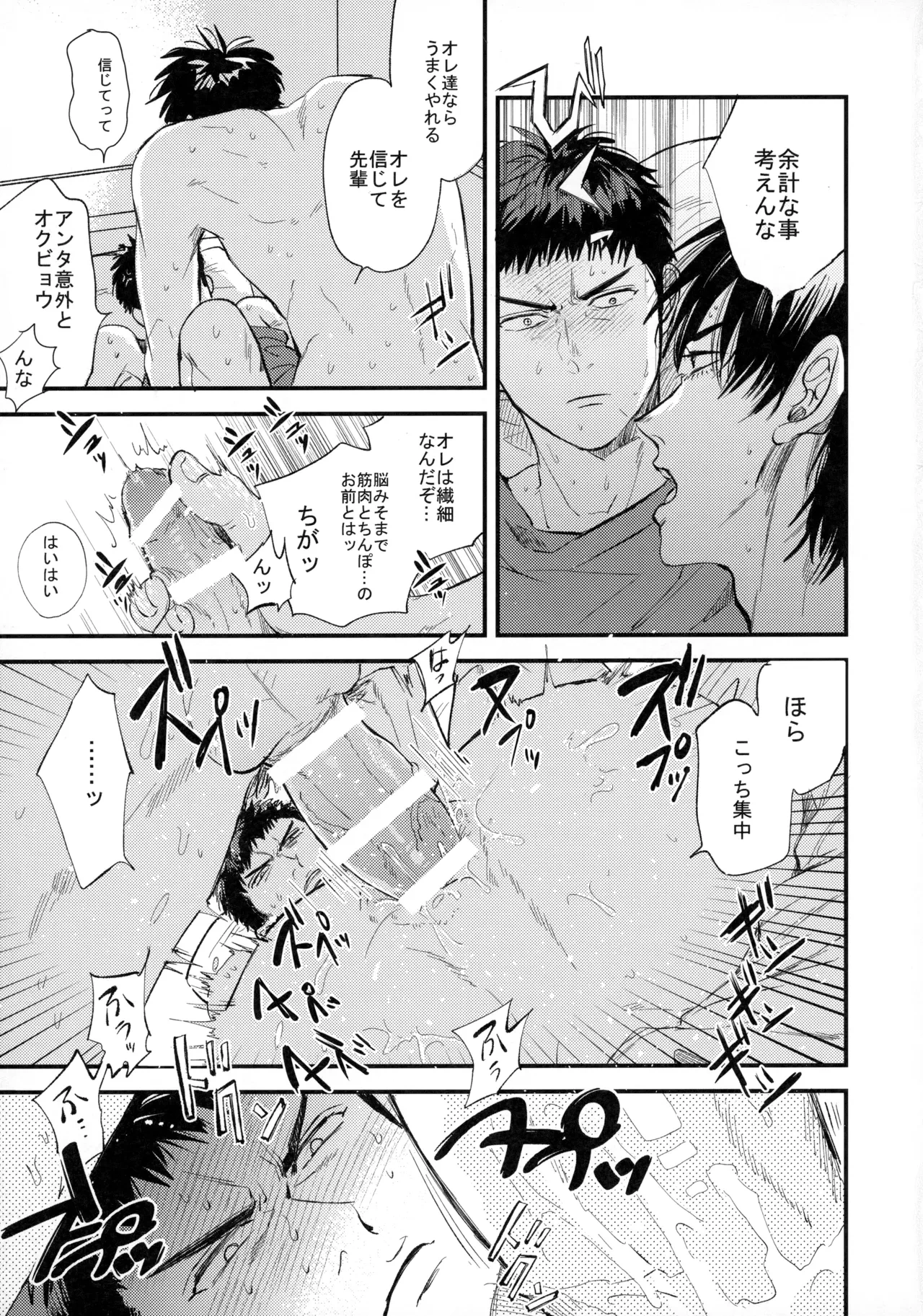 หน้า 70