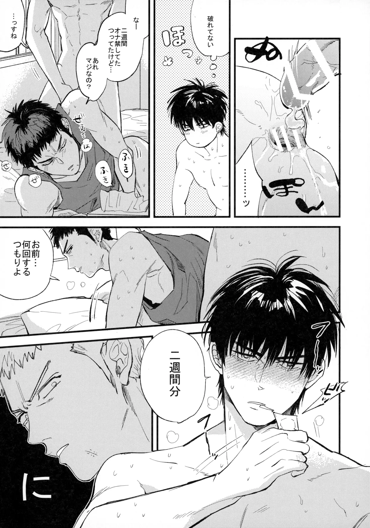 หน้า 72