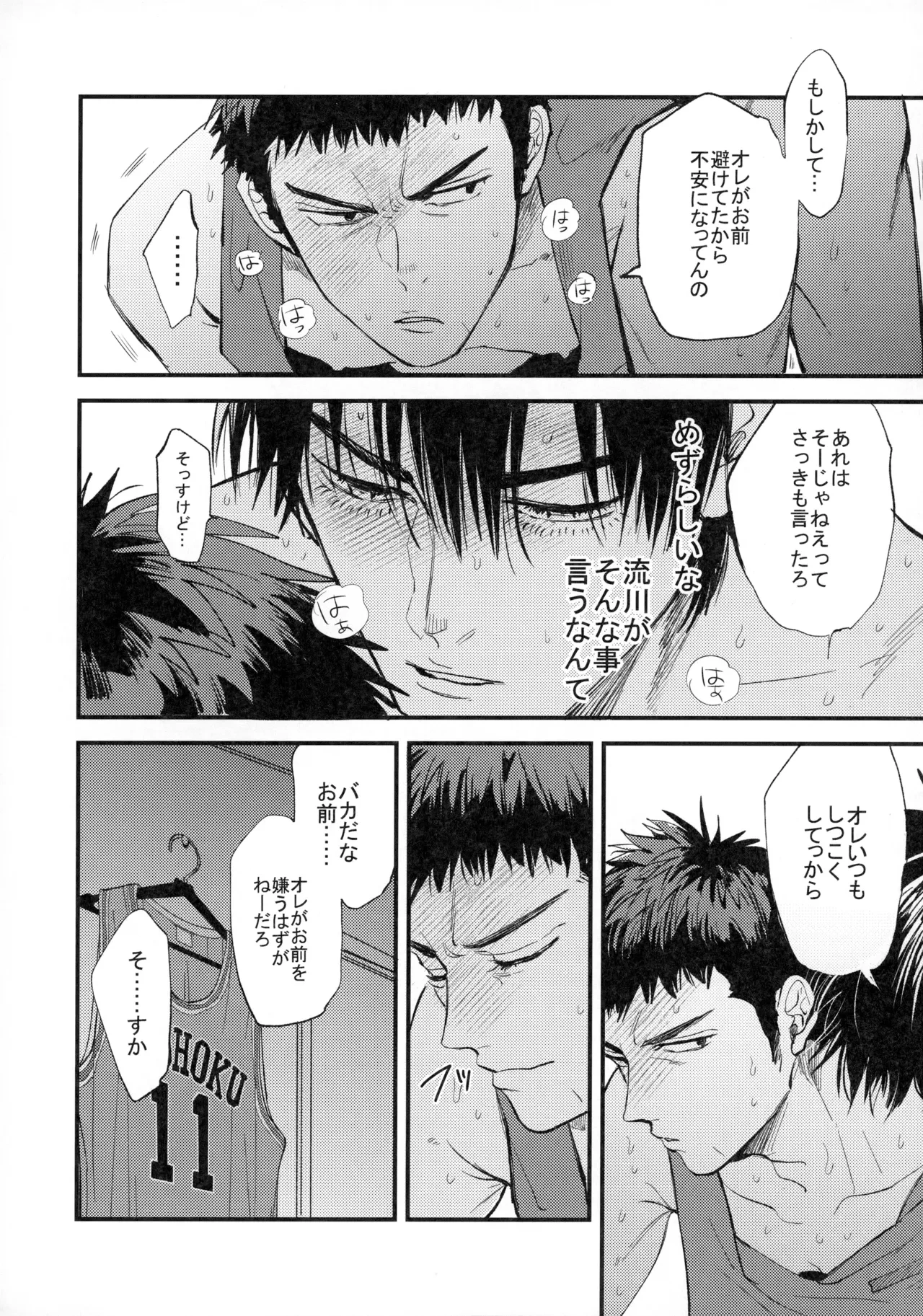 หน้า 79