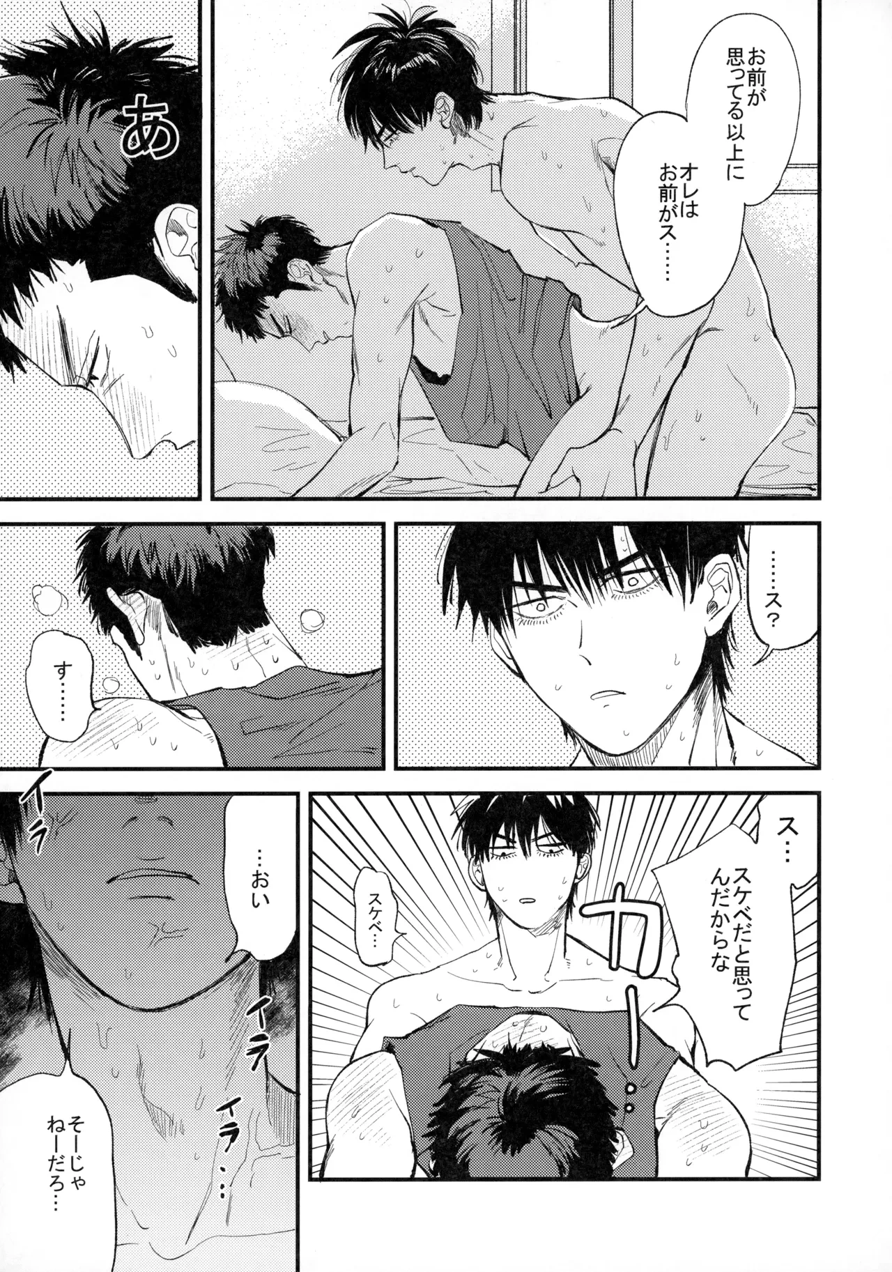 หน้า 80