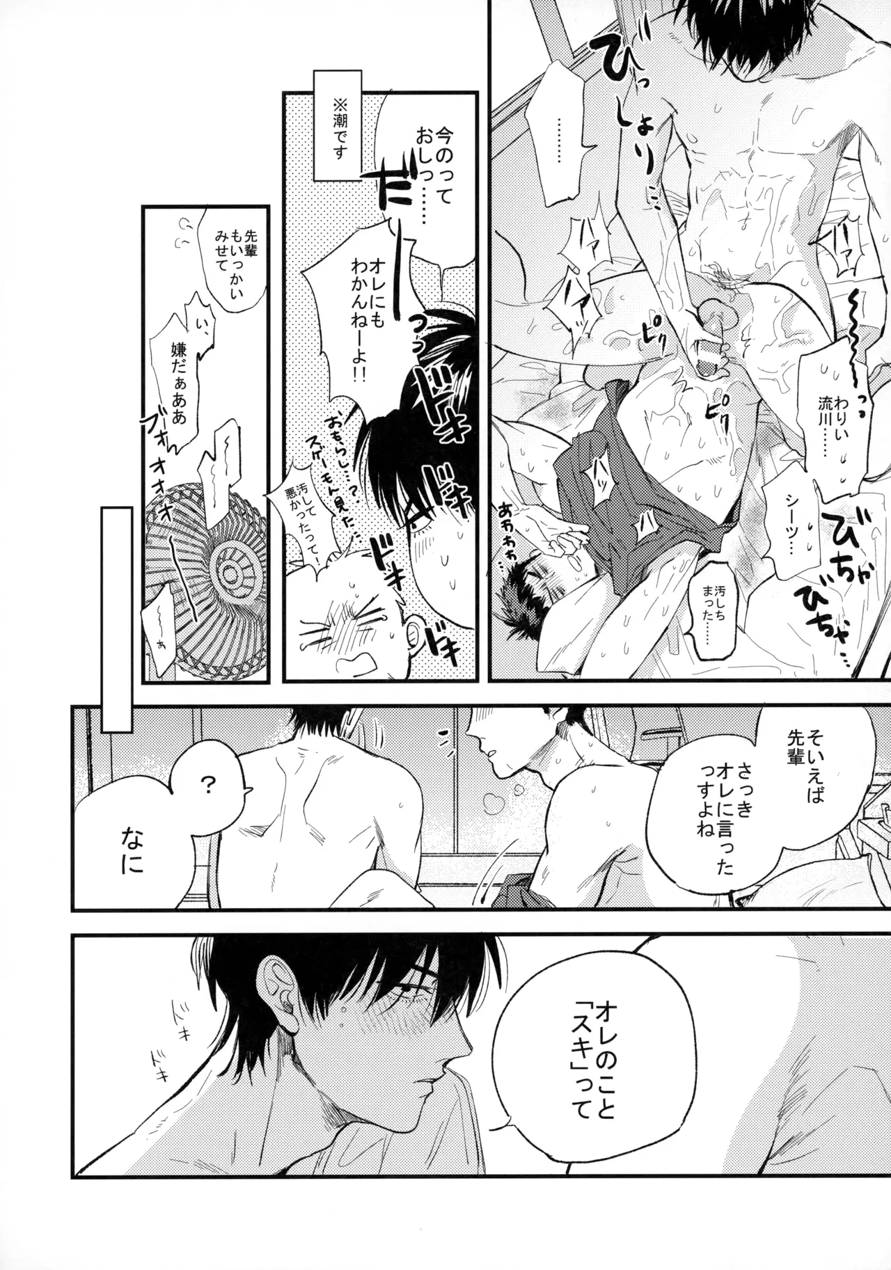 หน้า 85