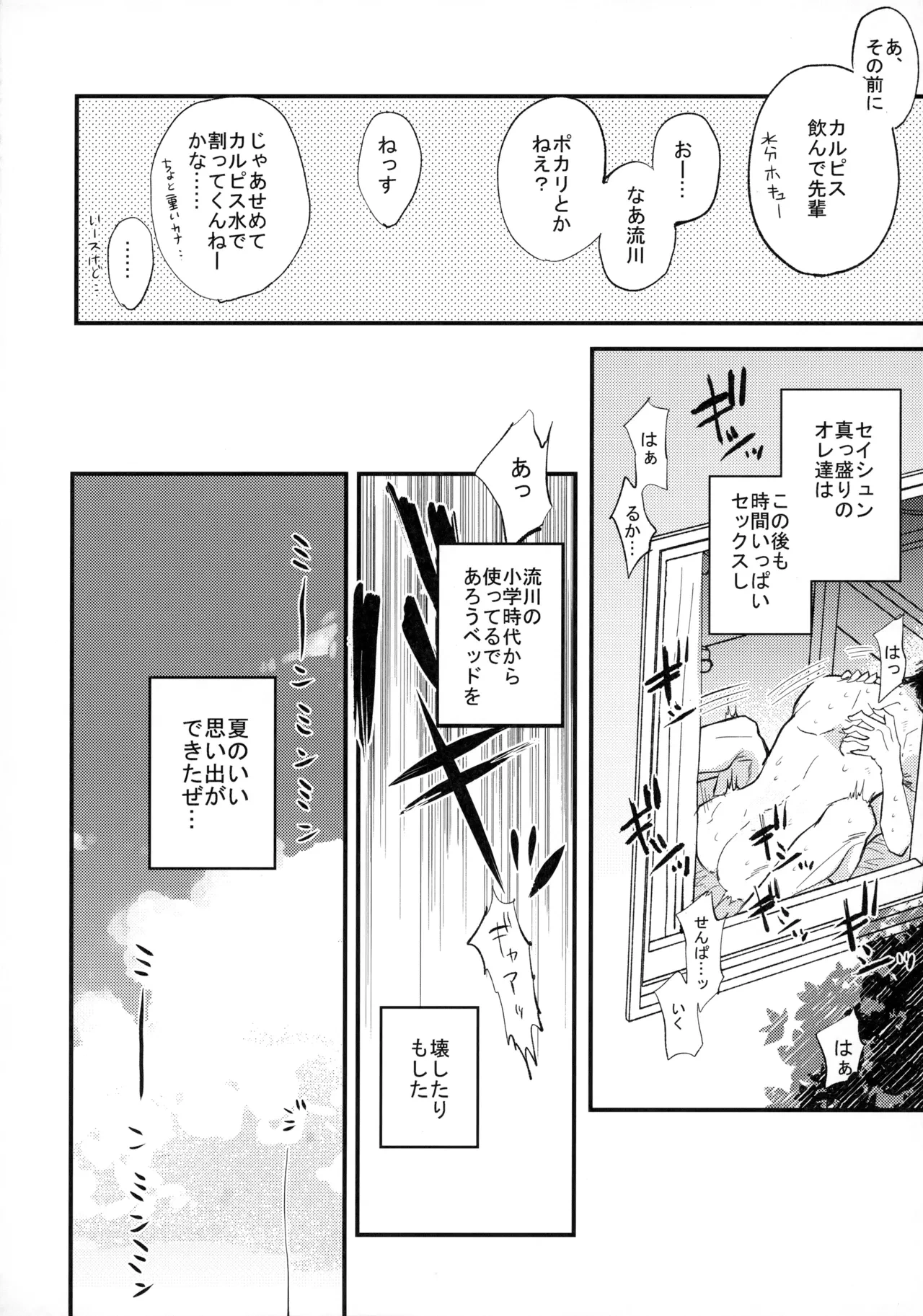 หน้า 87