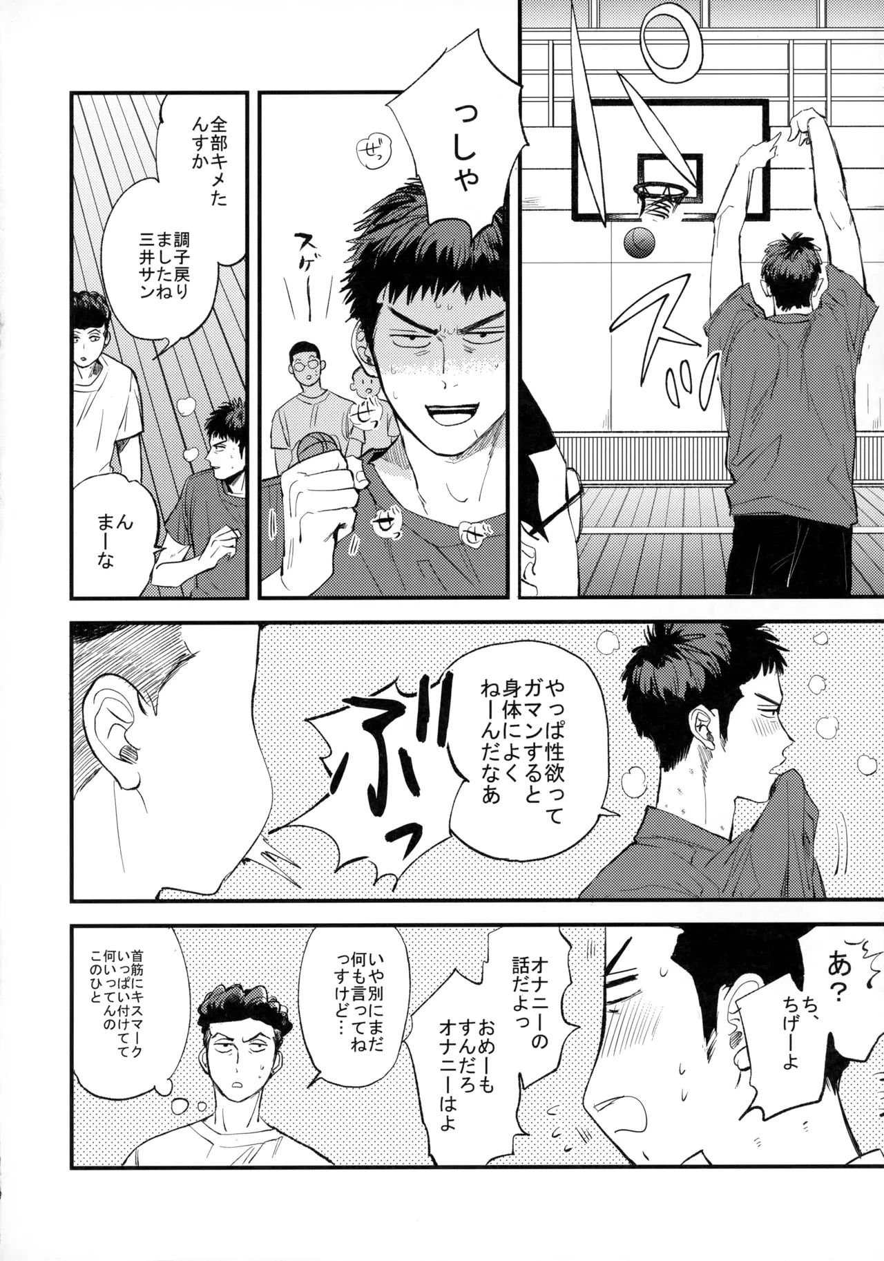 หน้า 89
