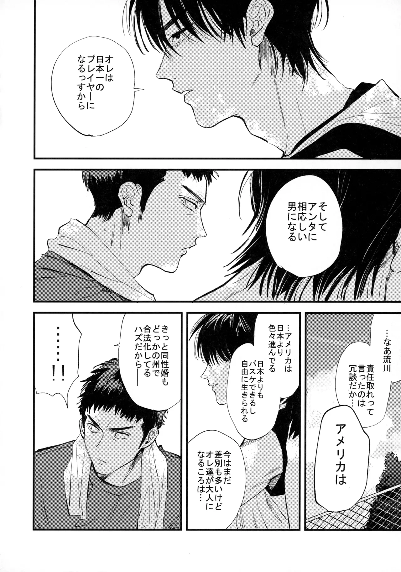 หน้า 91
