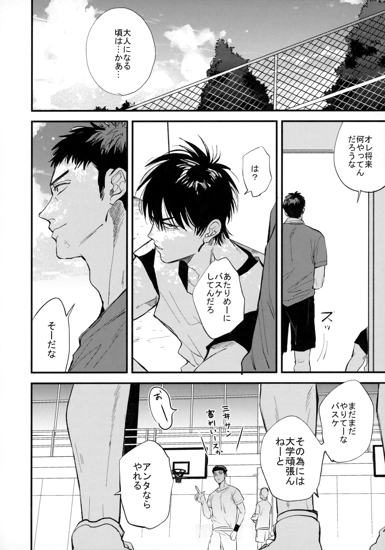 หน้า 93