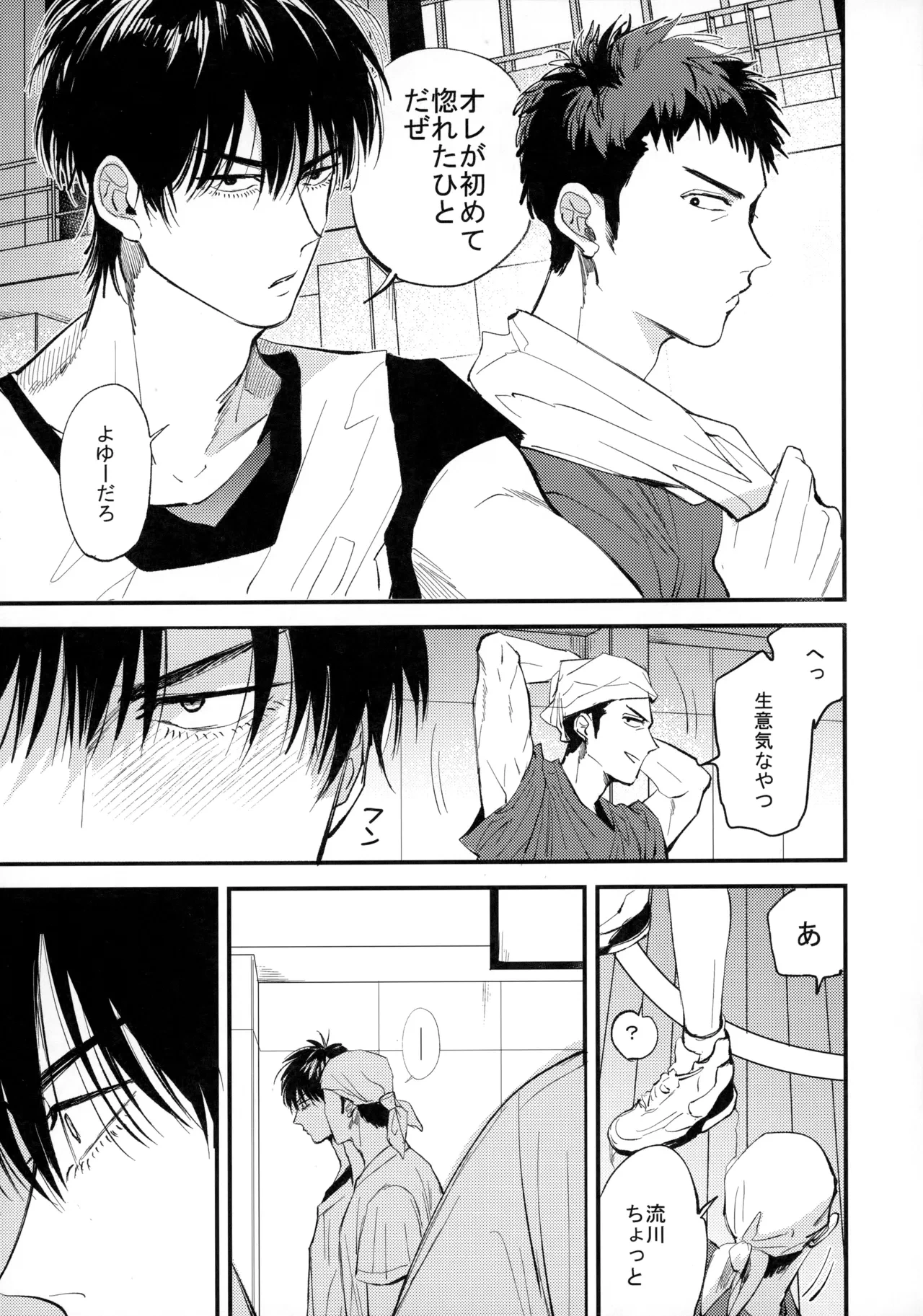 หน้า 94