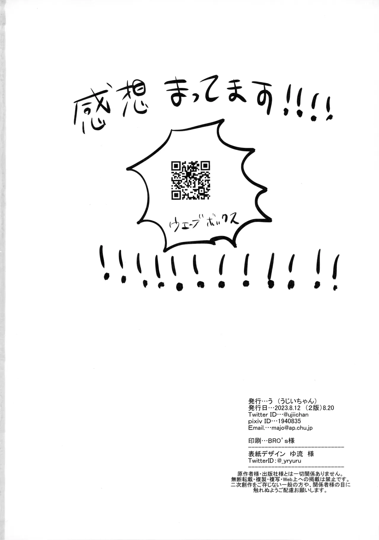 หน้า 97