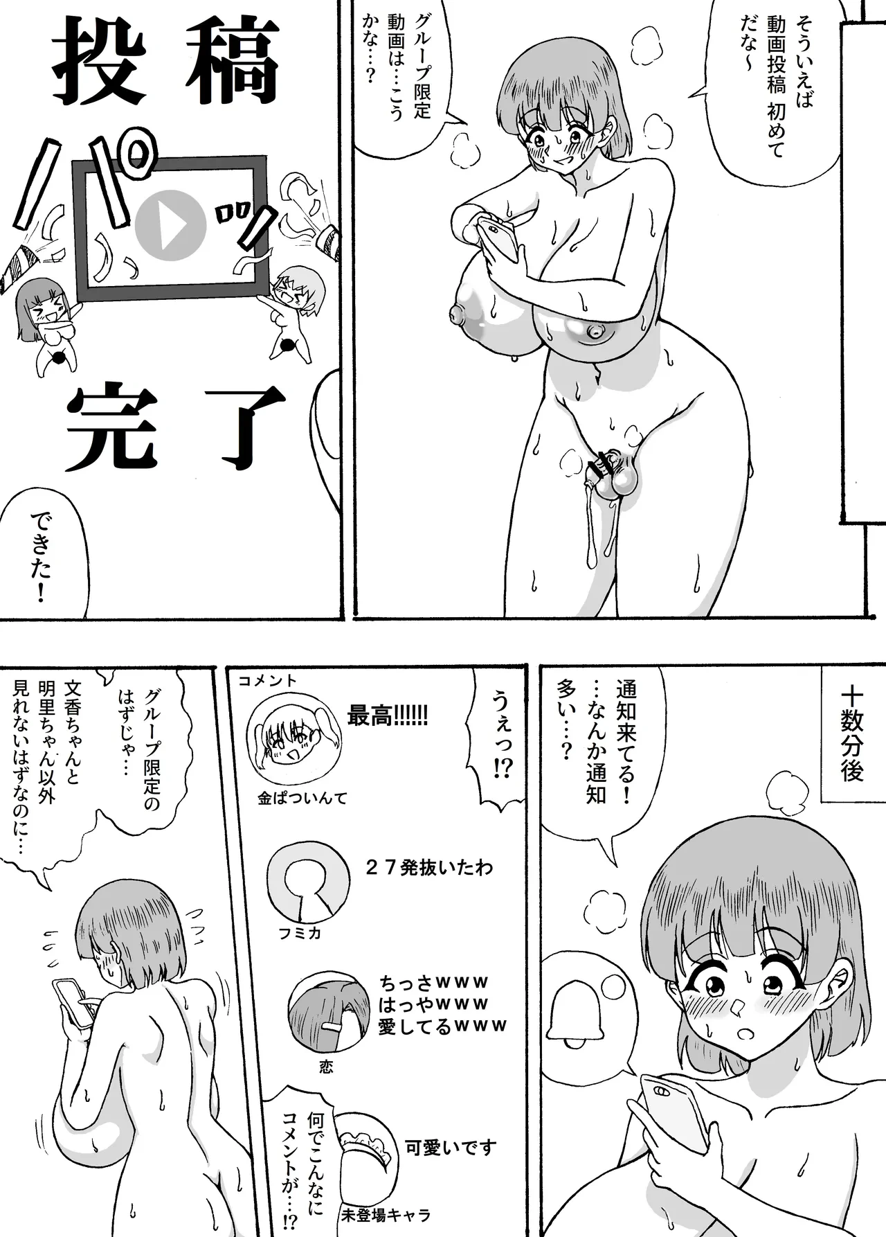 หน้า 18