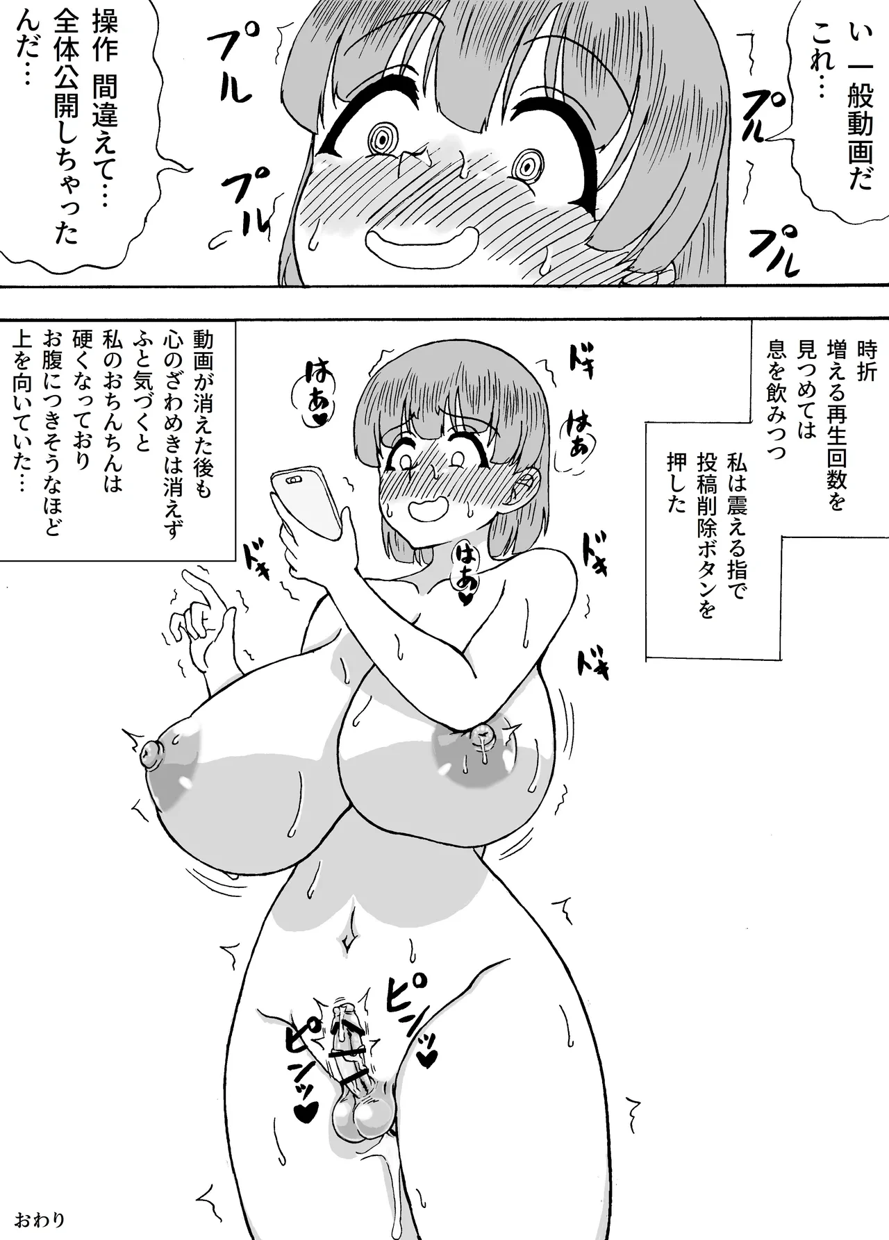 หน้า 19
