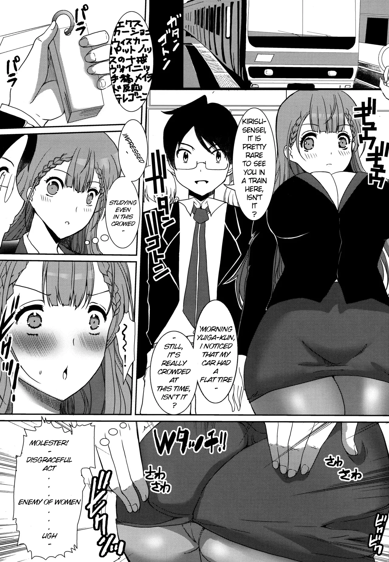 [Neko to Hato (Hatoya Mameshichi)] Kirisu Mafuyu no Ichiban Nagai Hi | Longest day of Mafuyu Kirisu (Bokutachi wa Benkyou ga Dekinai) [English]