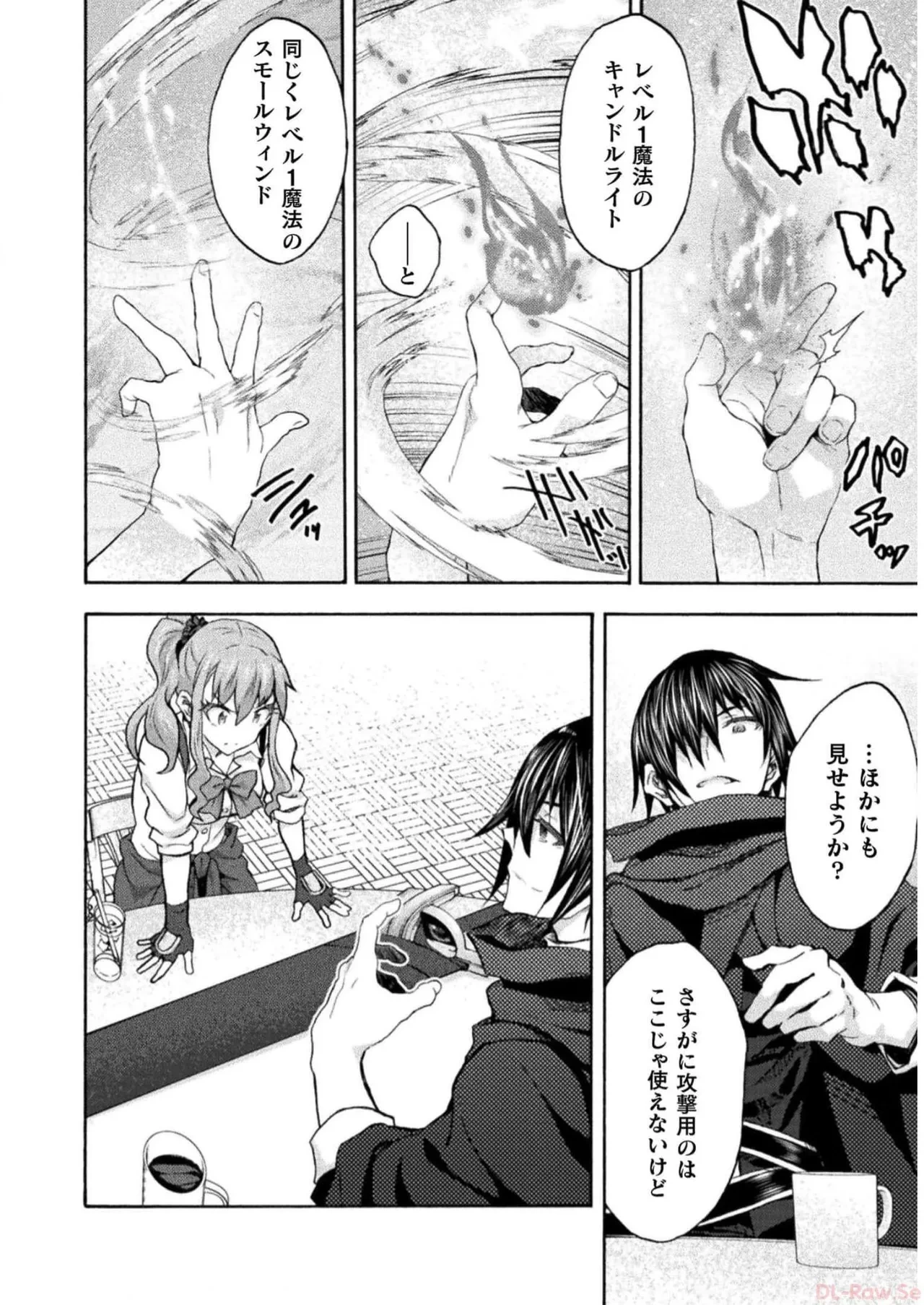 หน้า 14