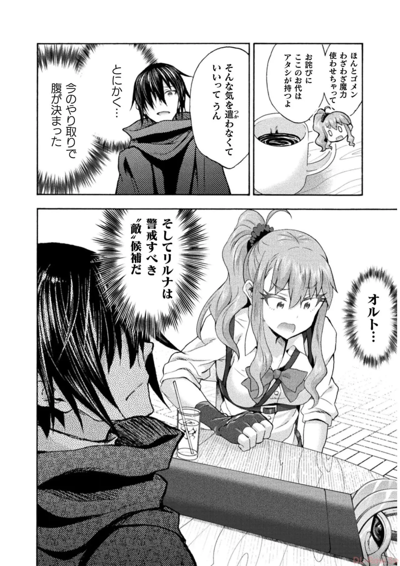 หน้า 16