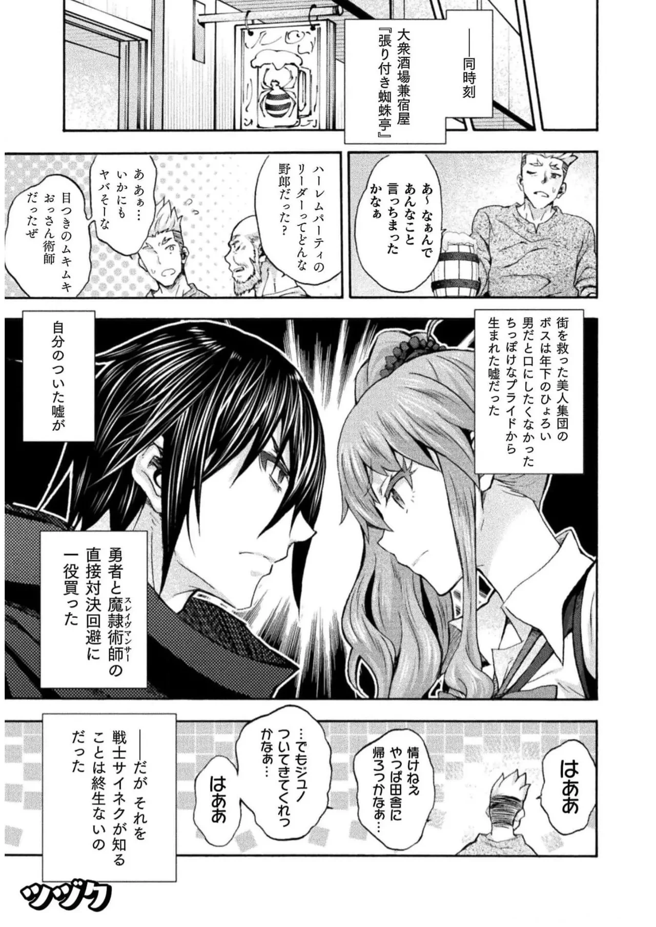 หน้า 25